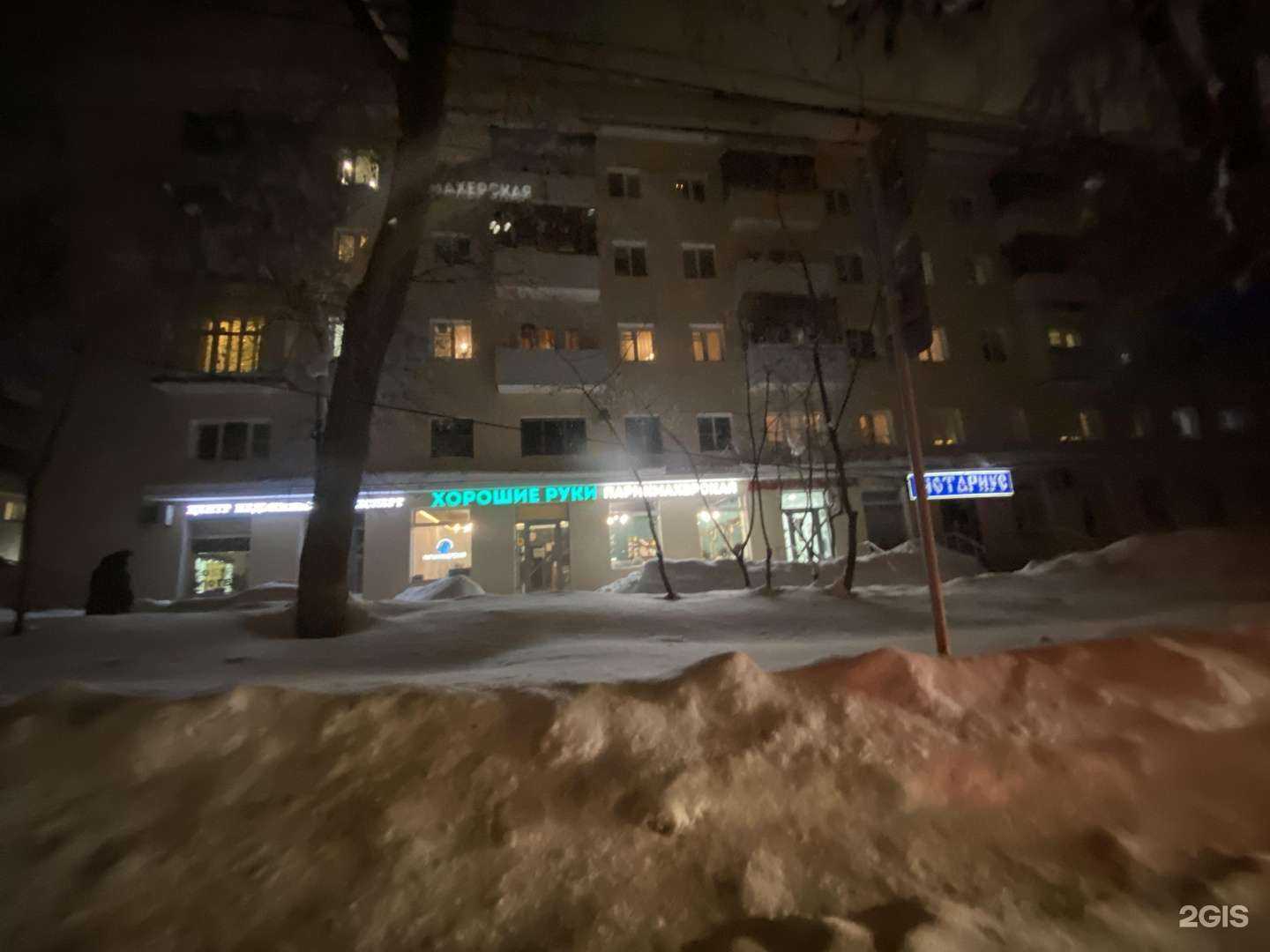 Отзывы на компанию Авторский кафетерий в Нижнем Новгороде c фото - фотография 2 из 2