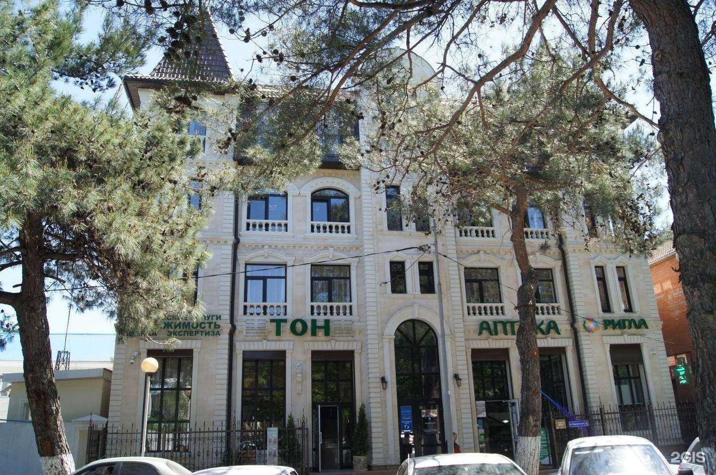 Отзывы на компанию Тон в Геленджике c фото