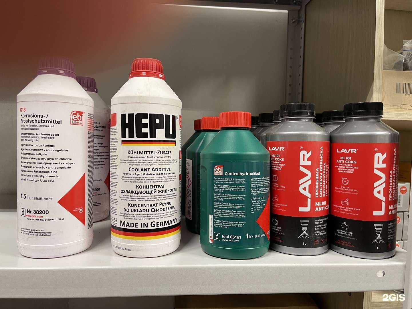 Отзывы на компанию KingsParts.ru в Челябинске c фото