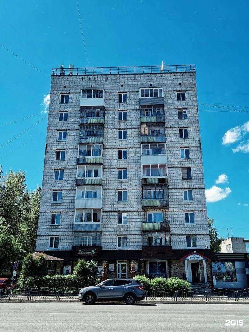 Отзывы на компанию Источник в Северске c фото - фотография 2 из 2