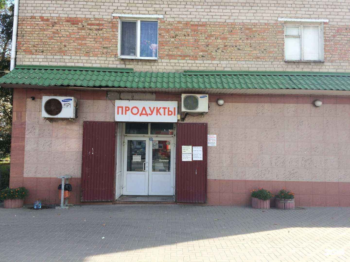 Отзывы на компанию Живая вода в Белгороде c фото - фотография 2 из 2