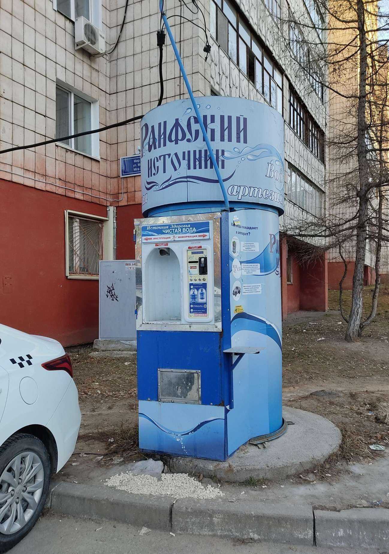 Отзывы на компанию Раифский источник в Казани c фото