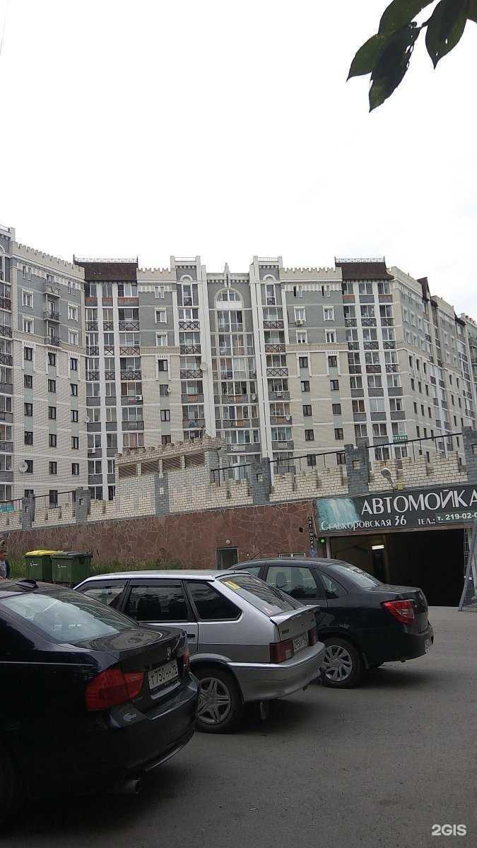 Отзывы на компанию Сантехмонтаж в Екатеринбурге c фото - фотография 2 из 2