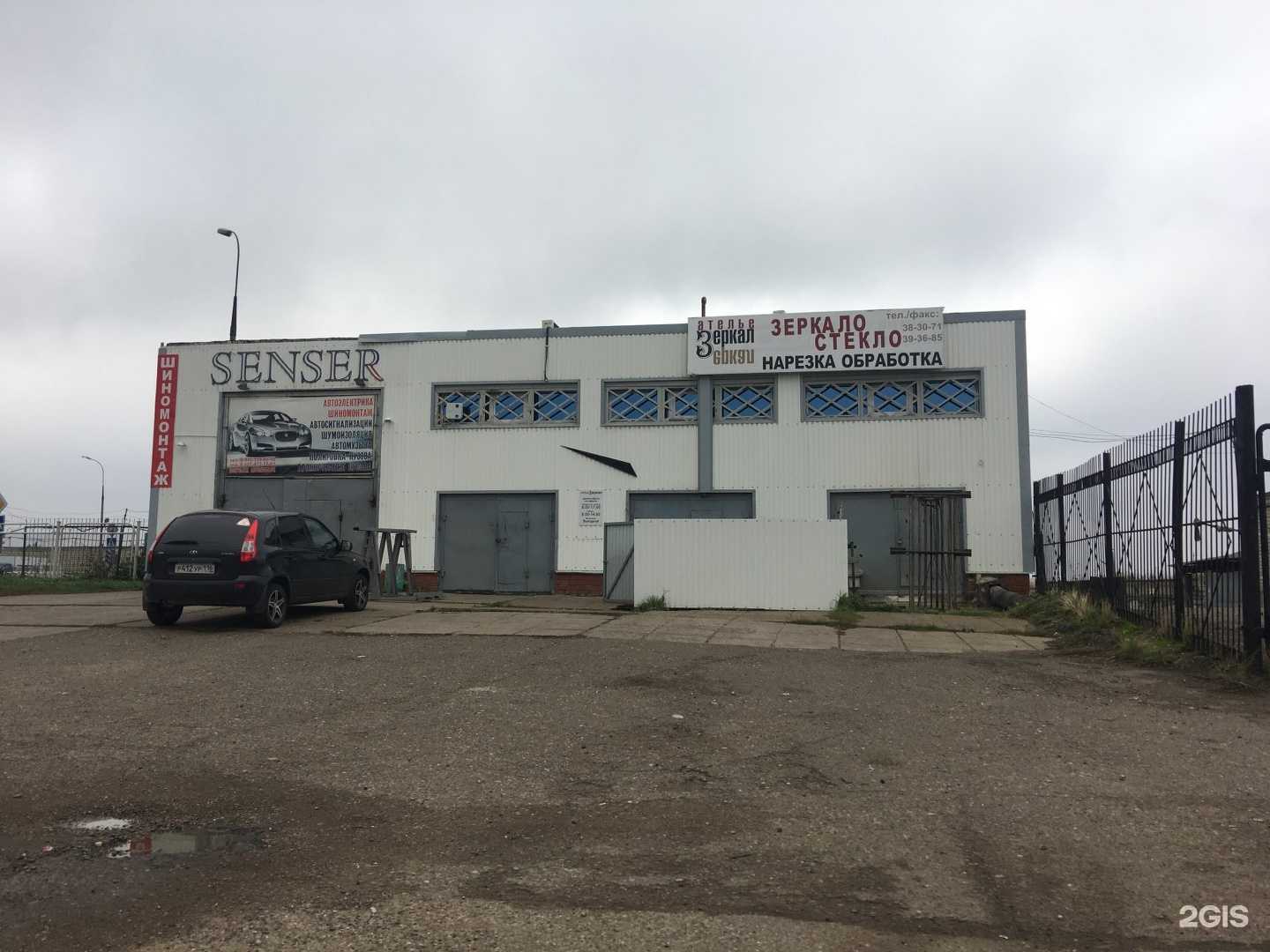 Отзывы на компанию Ателье зеркал в Набережных Челнах c фото - фотография 2 из 2