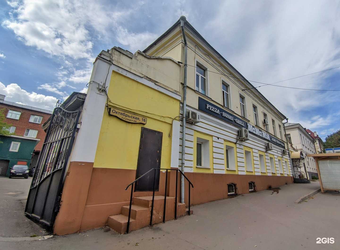 Отзывы на компанию Собственник в Туле c фото