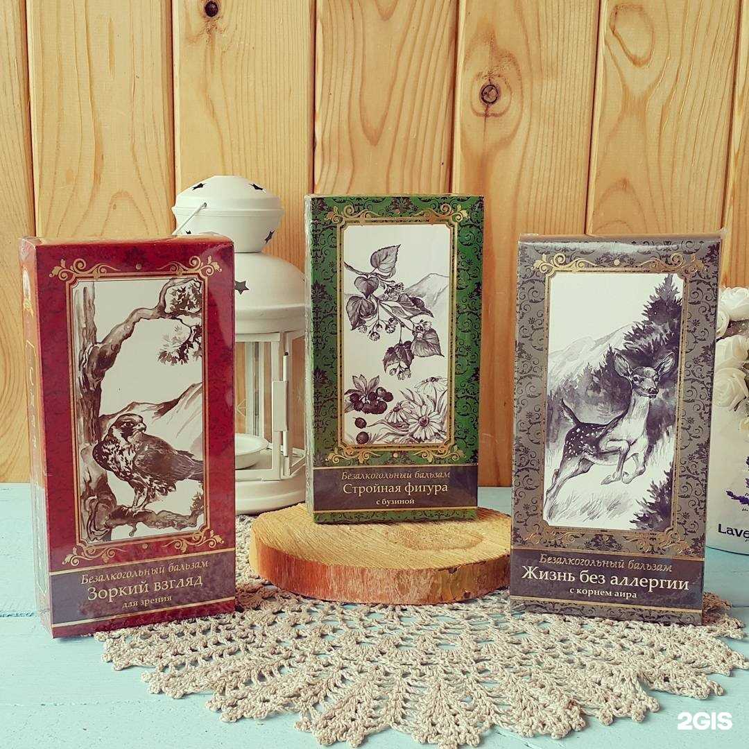 Отзывы на компанию АлтайБиоПроект в Бийске c фото