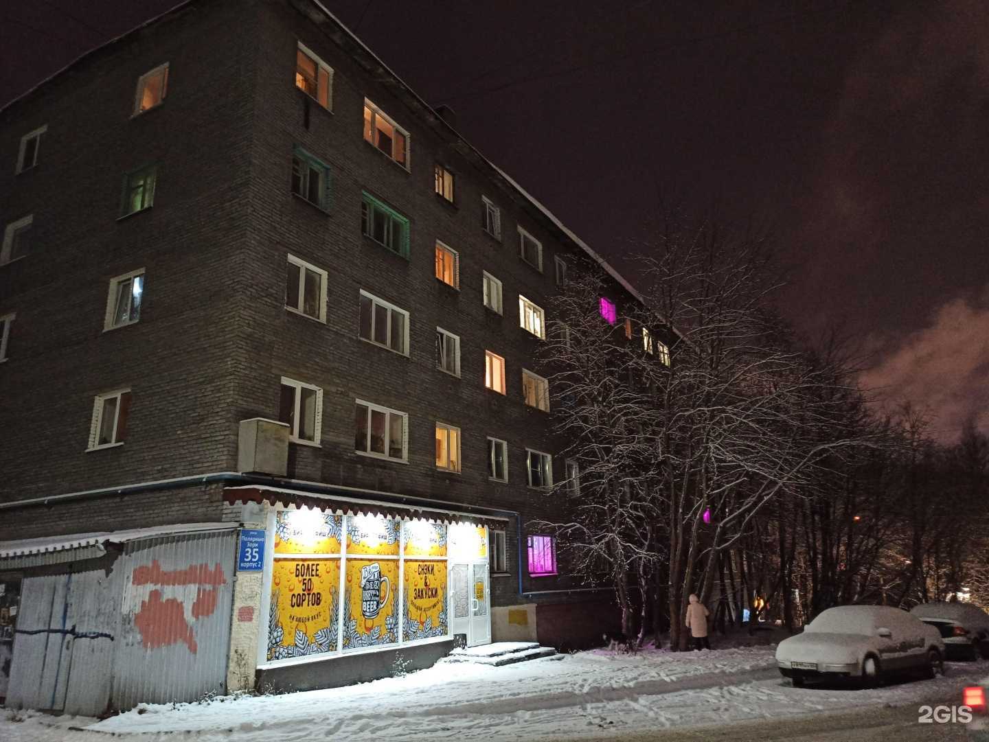 Отзывы на компанию Сладкая жизнь в Мурманске c фото - фотография 2 из 2