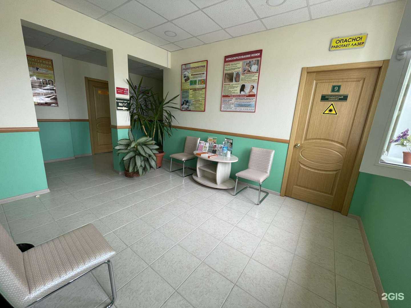 Отзывы на компанию Медитекс в г. Петропавловск-Камчатский c фото