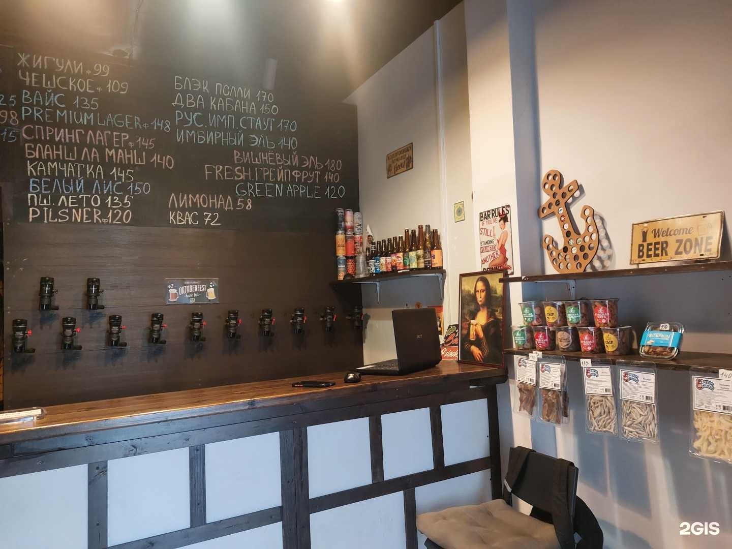 Отзывы на компанию Beer port в г. Богородск c фото