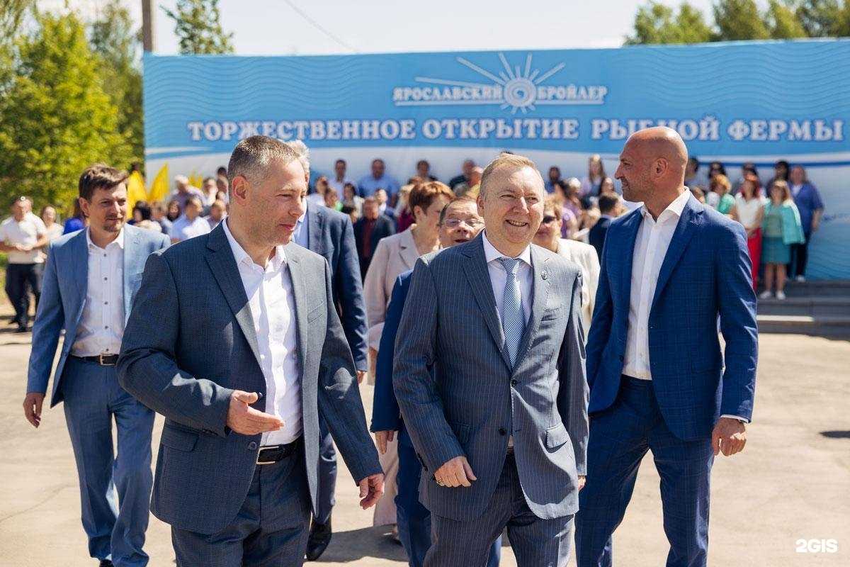 Отзывы на компанию Ярославский бройлер в Рыбинске c фото