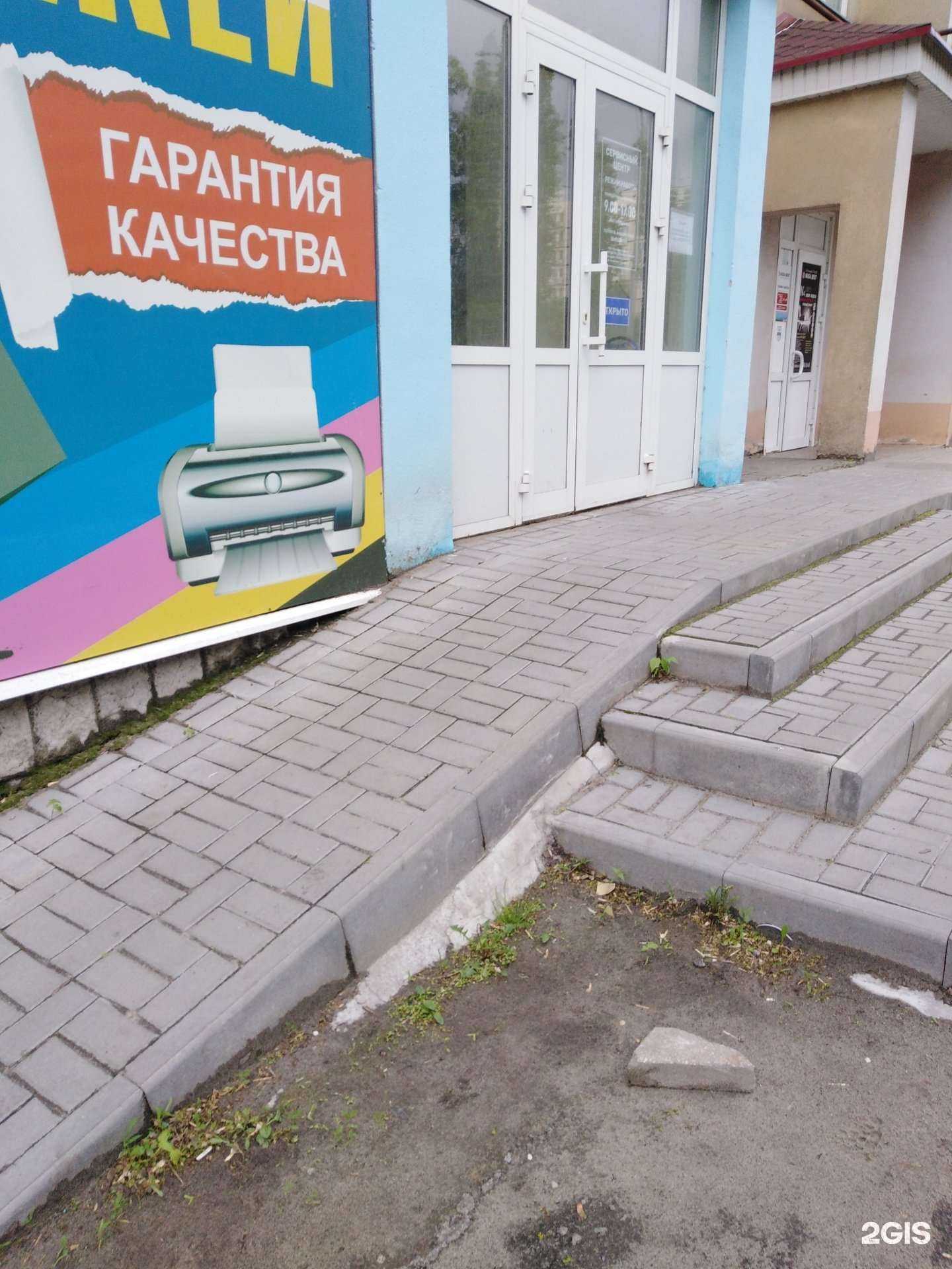 Отзывы на компанию Мегатрон-сервис в г. Тамбов c фото