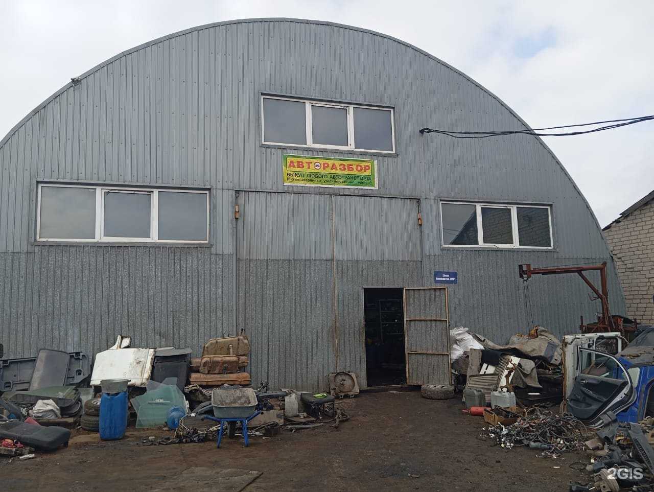 Отзывы на компанию Box park в Перми c фото