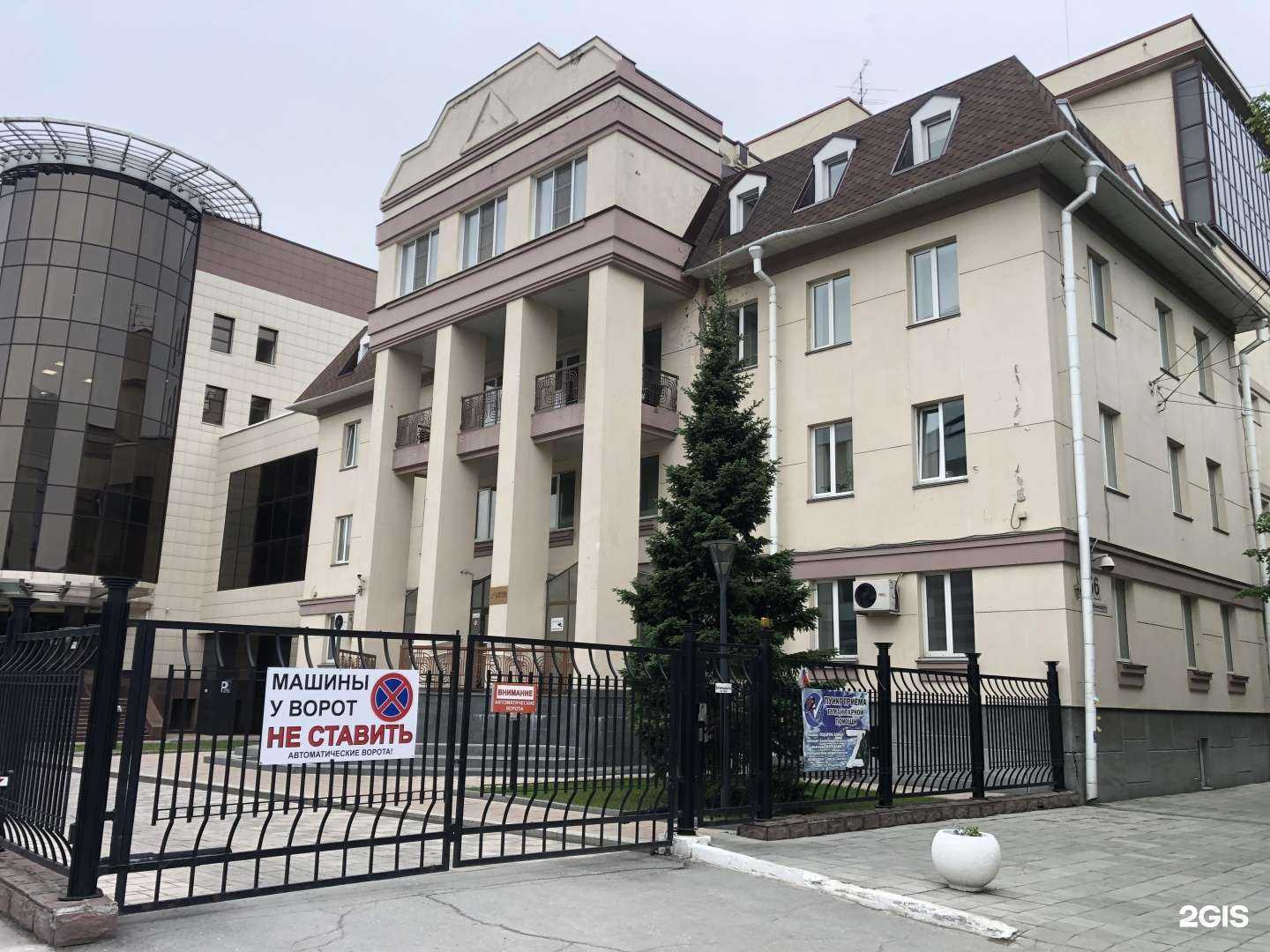 Отзывы на компанию Алекс Капитал в г. Новосибирск c фото