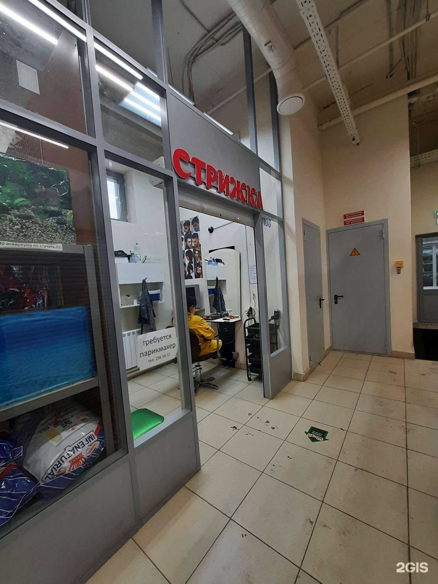 Отзывы на компанию Парикмахерская в Казани c фото