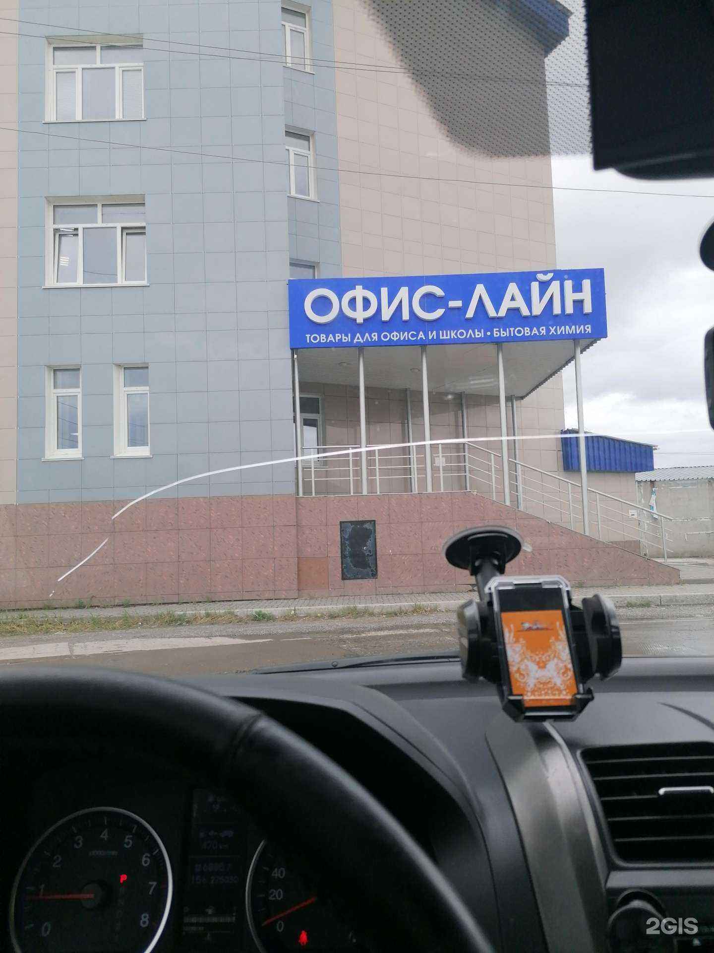 Отзывы на компанию Ursur.ru в Сургуте c фото