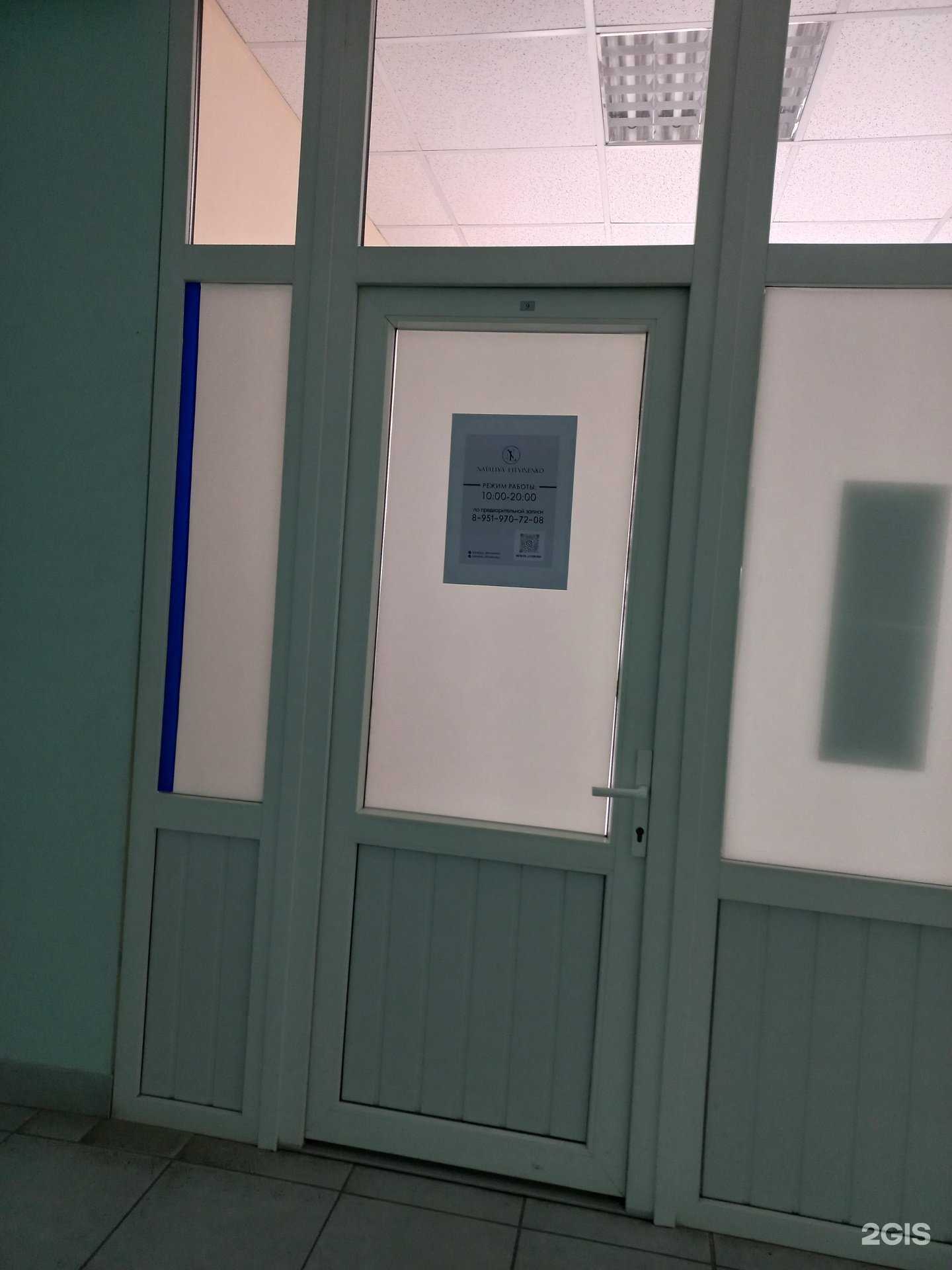 Отзывы на компанию Nataliya Litvinenko в Мегионе c фото