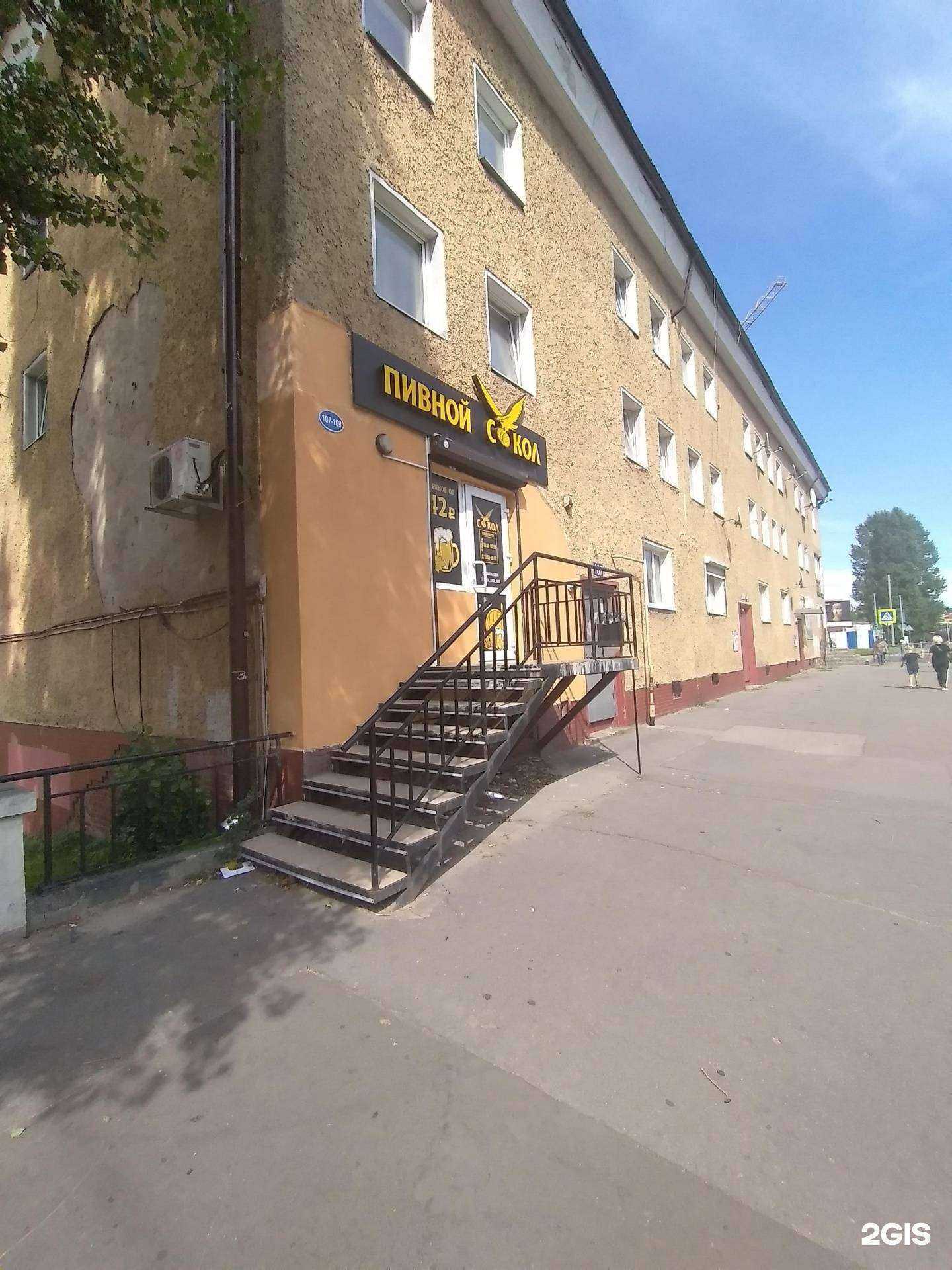 Отзывы на компанию Пивной сокол  в Калининграде c фото - фотография 2 из 2