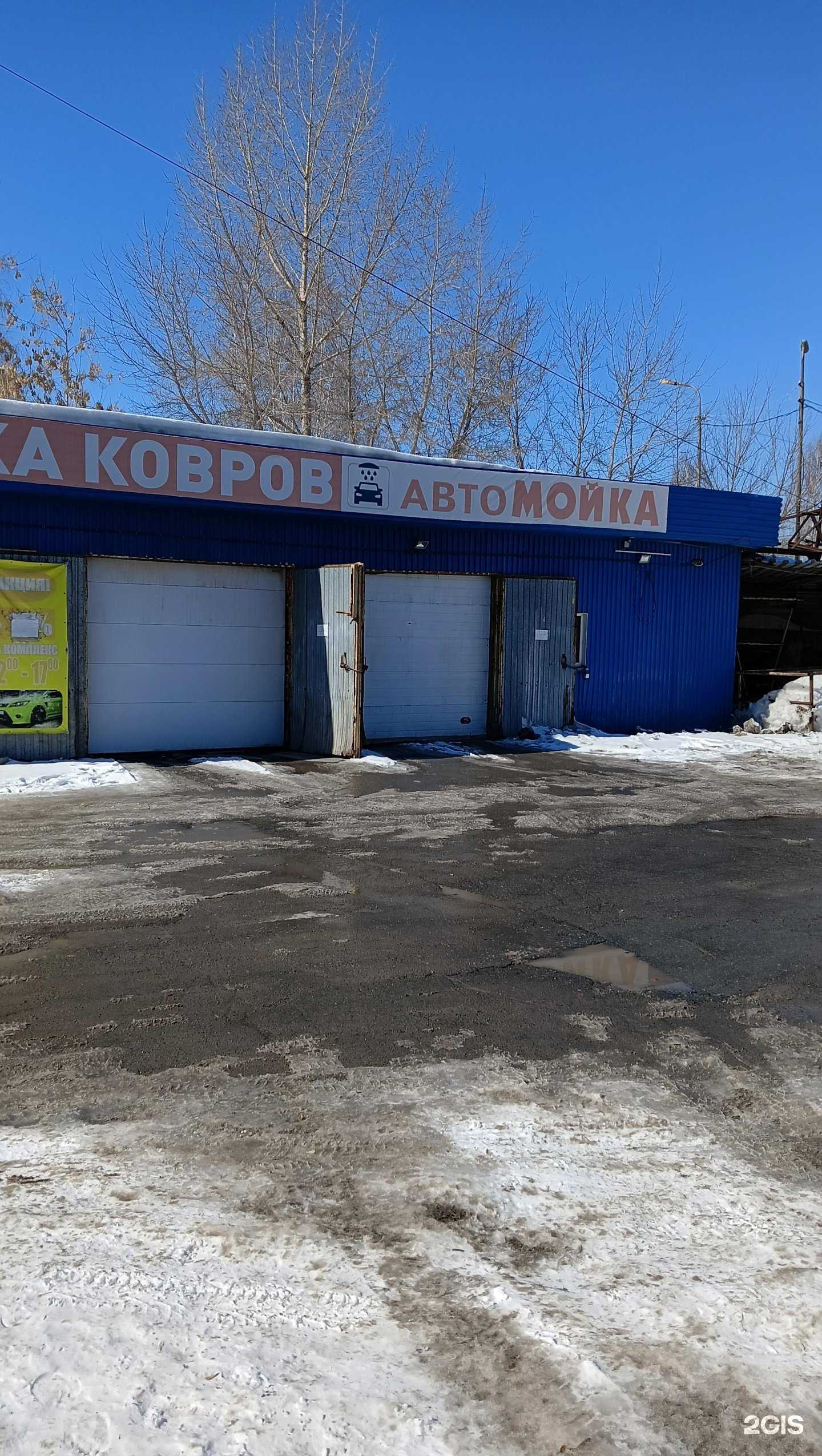 Отзывы на компанию Автомойка в г. Новосибирск c фото