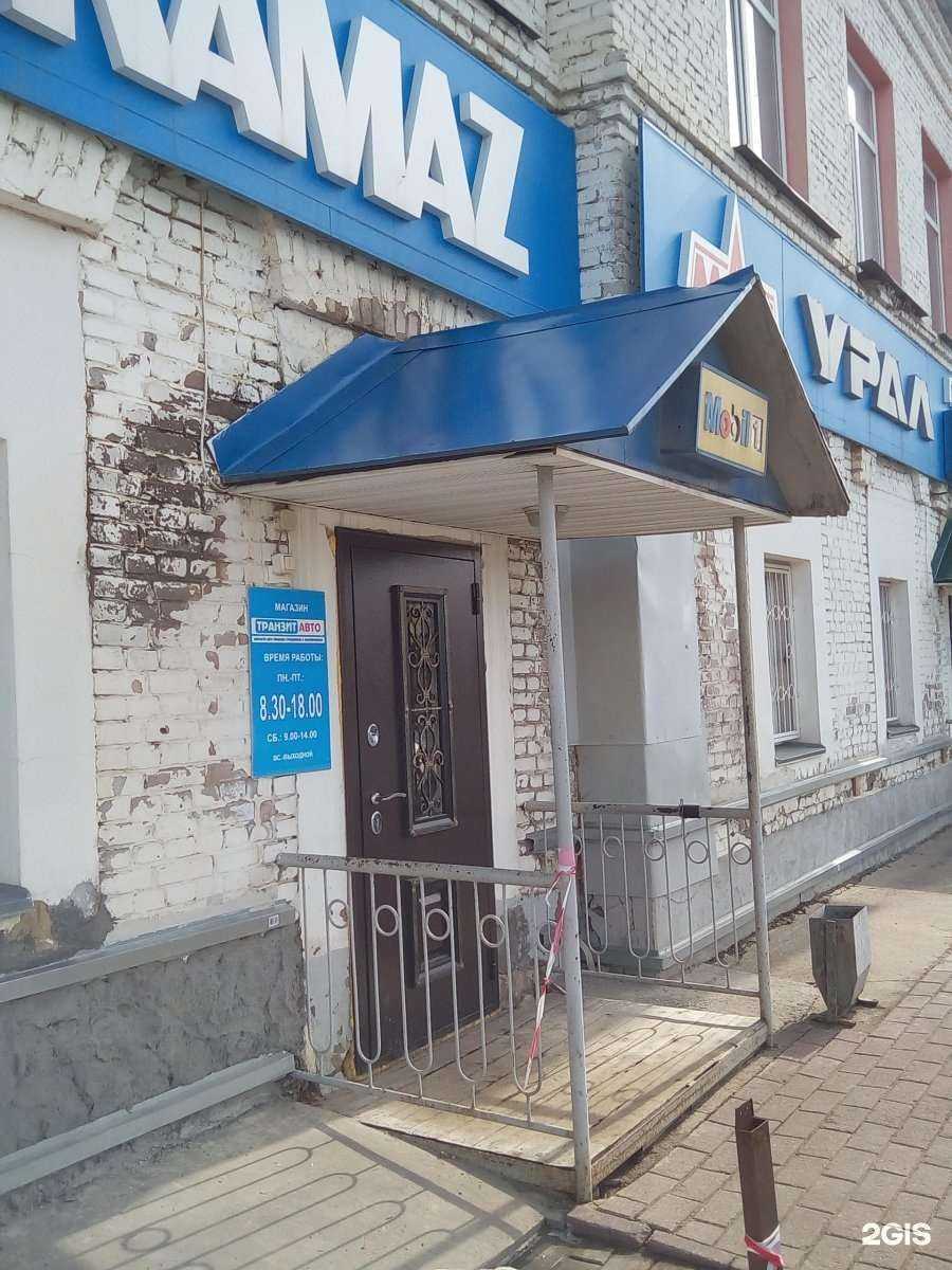 Отзывы на компанию Транзит-авто в Костроме c фото