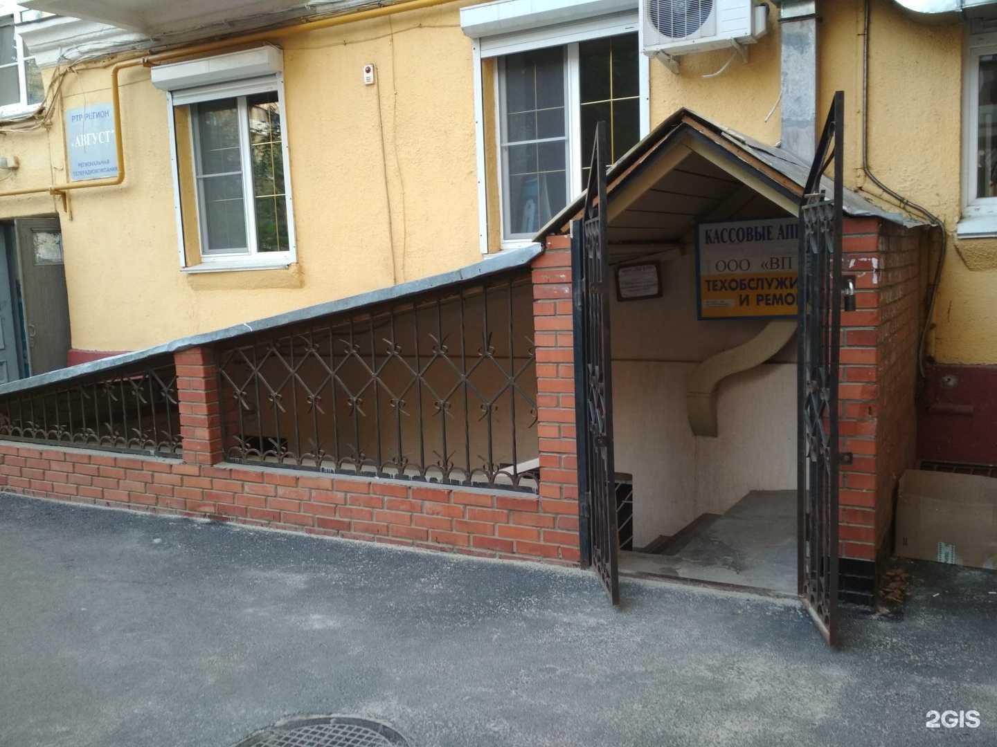 Отзывы на компанию Вп вти в Волгограде c фото