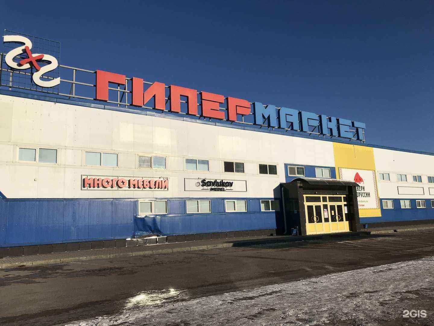 Отзывы на компанию Собрание в г. Брянск c фото