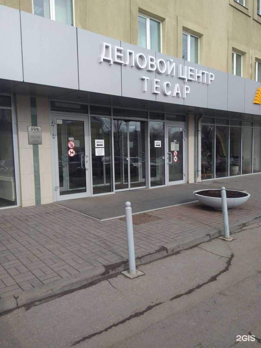 Отзывы на компанию Лекс в Саратове c фото