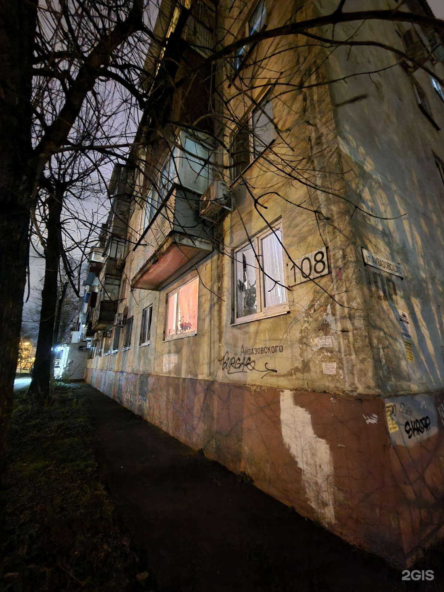 Отзывы на компанию Максимед в Краснодаре c фото - фотография 2 из 2