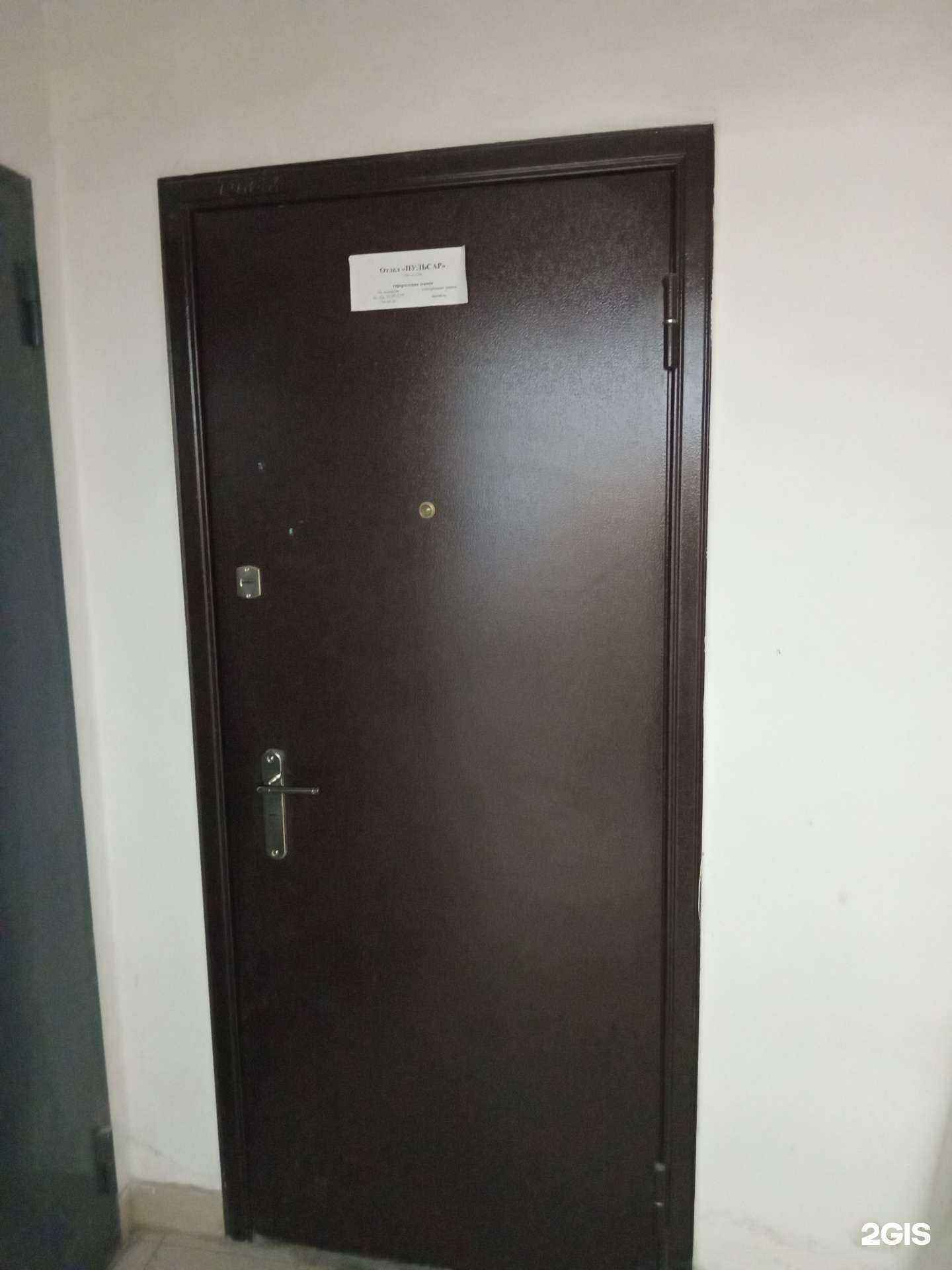 Отзывы на компанию Мир измерений и автоматики в Улан-Удэ c фото