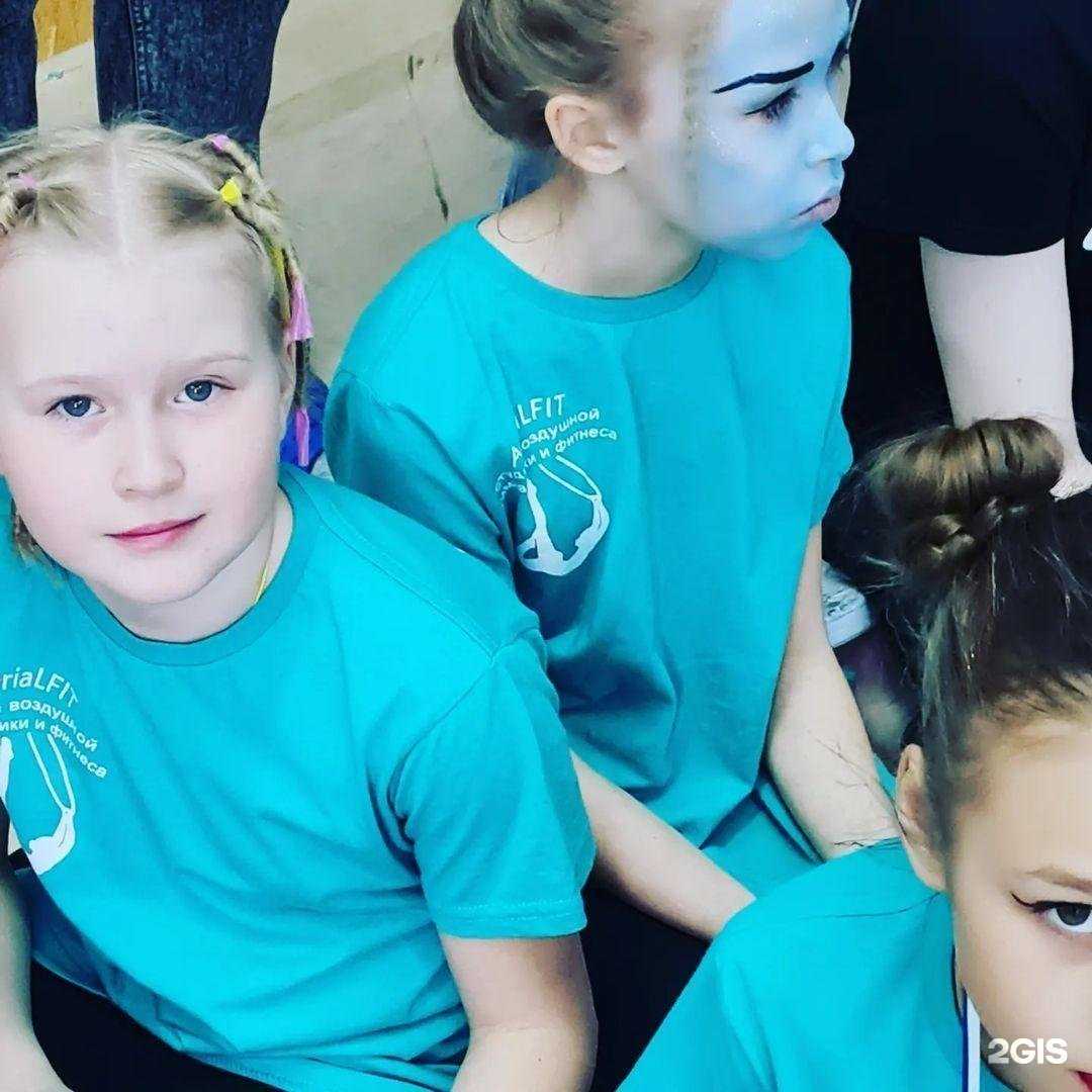 Отзывы на компанию Aerial Fit в г. Киров c фото