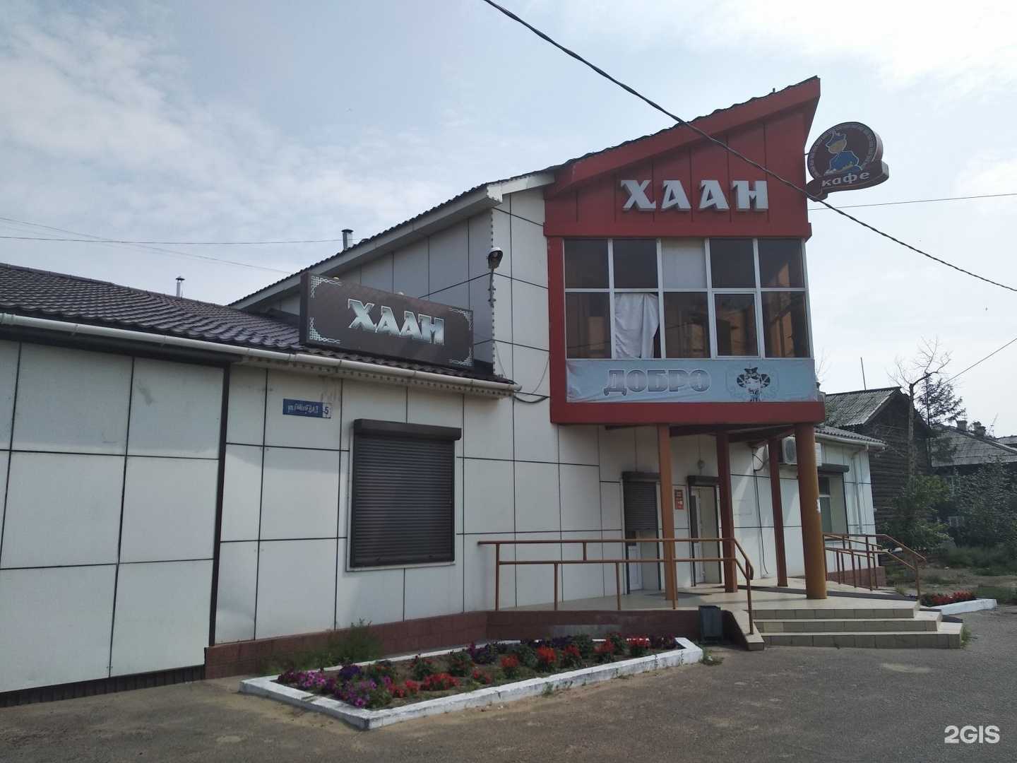 Отзывы на компанию ГлавОрто Байкал в г. Улан-Удэ c фото