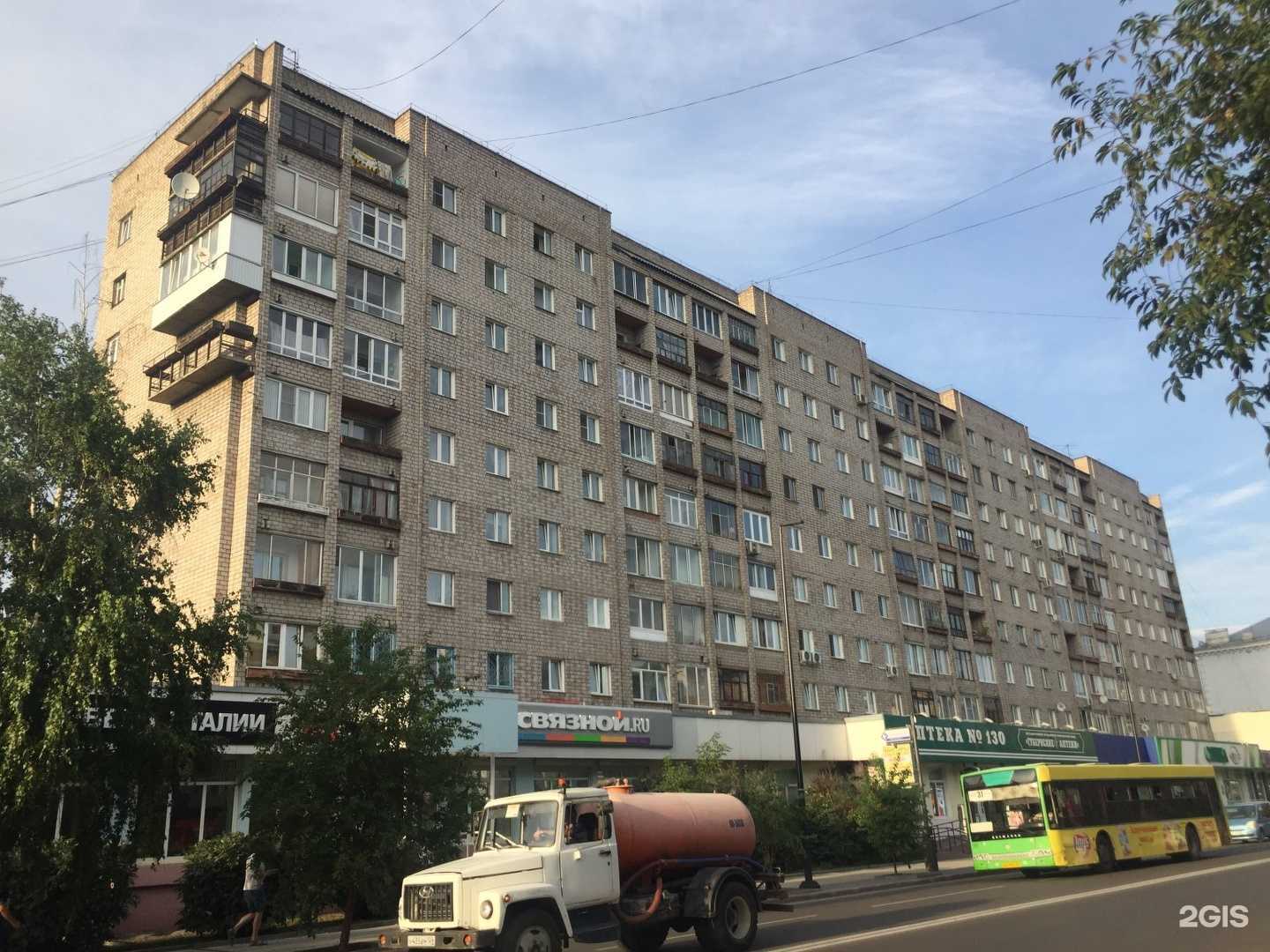 Отзывы на компанию Anex в Красноярске c фото - фотография 2 из 2