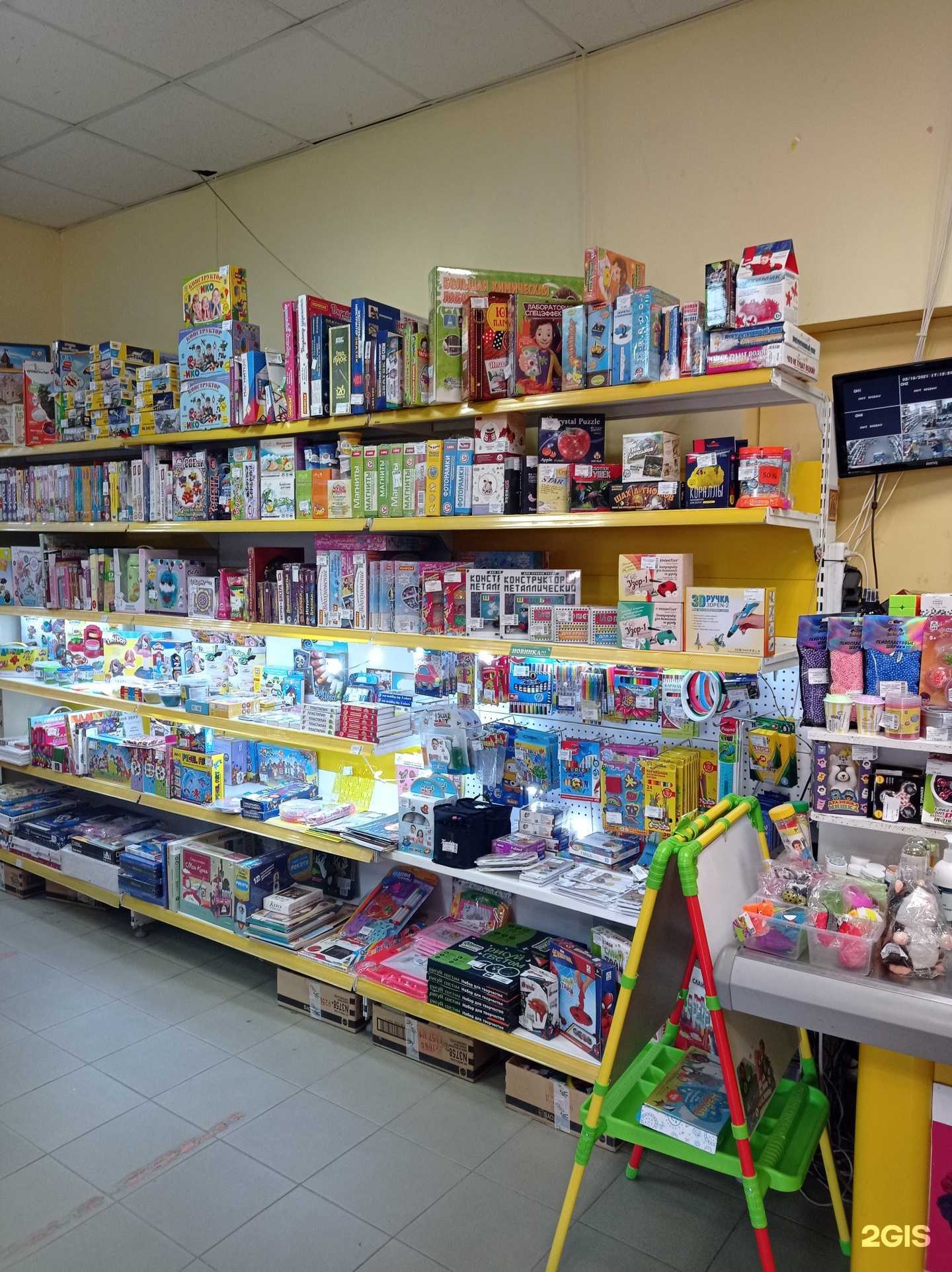 Отзывы на компанию Бегемотик в Отрадном c фото