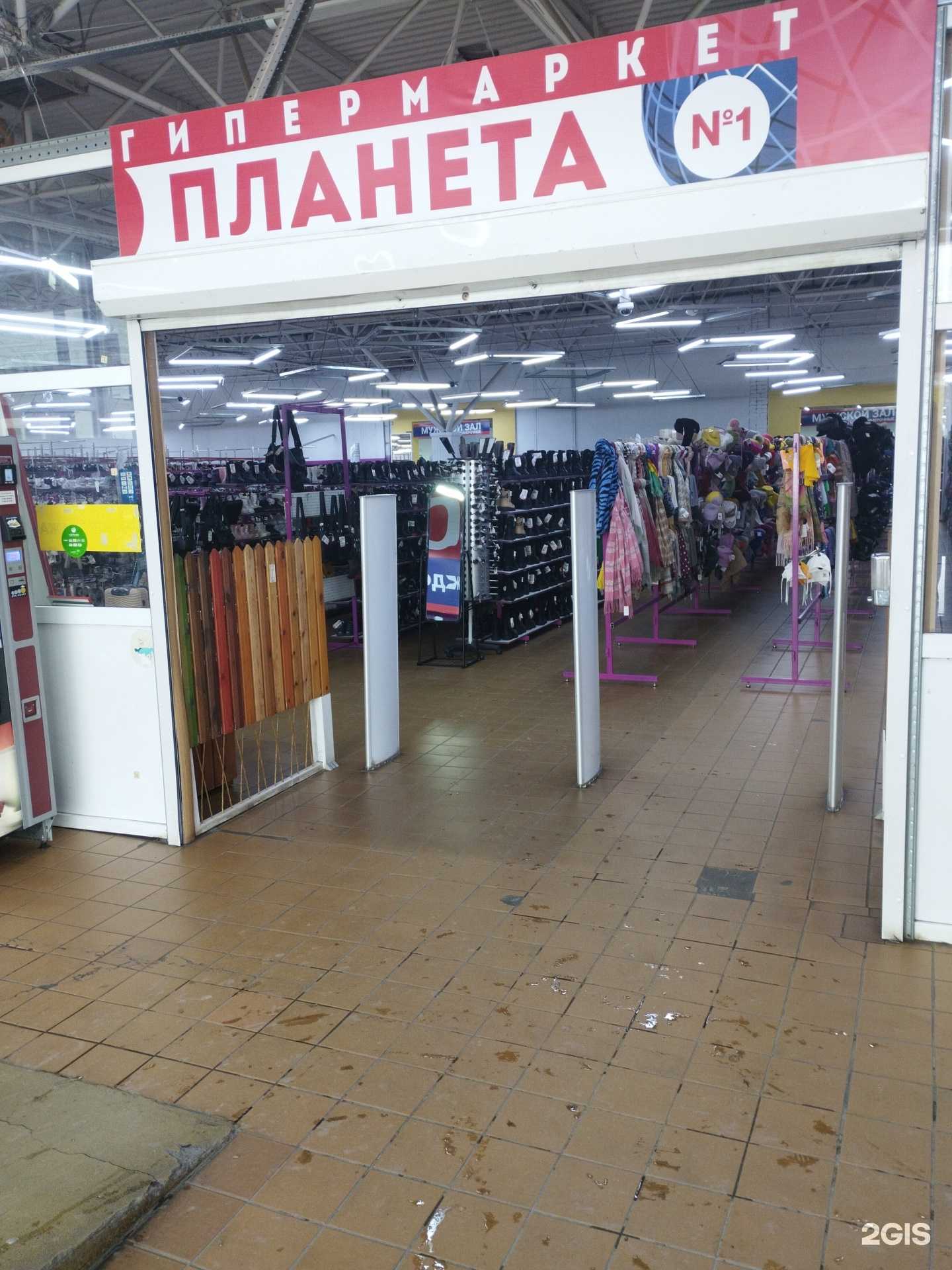 Отзывы на компанию Планета №1 в Петрозаводске c фото