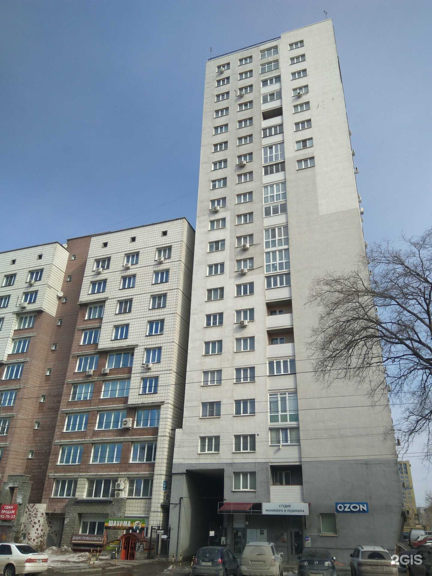 Отзывы на компанию Bloom beauty space в Новосибирске c фото - фотография 2 из 2