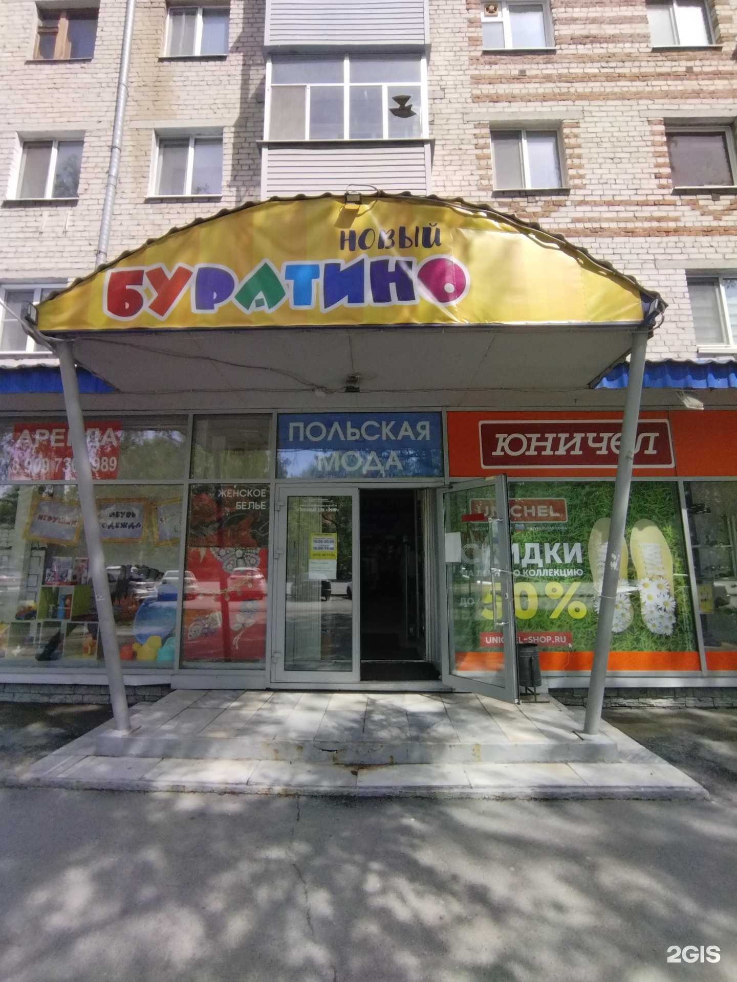 Отзывы на компанию Магазин женского белья в Тюмени c фото