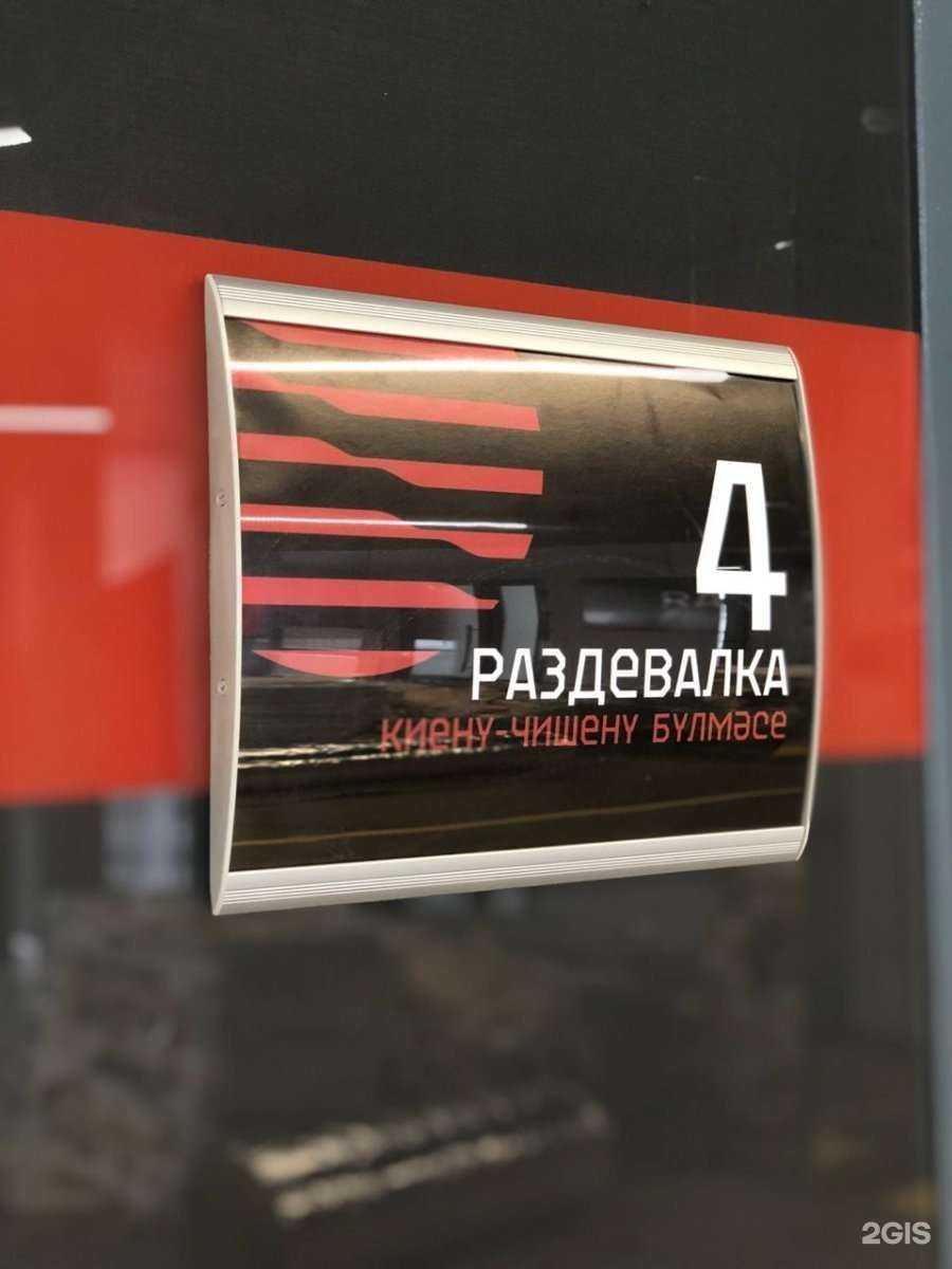 Отзывы на компанию Цех производственной эстетики в г. Альметьевск c фото