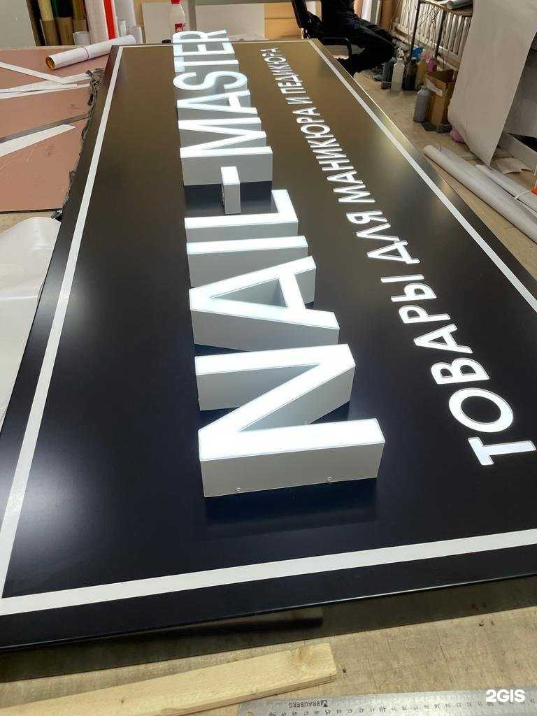 Отзывы на компанию Artline в г. Уссурийск c фото