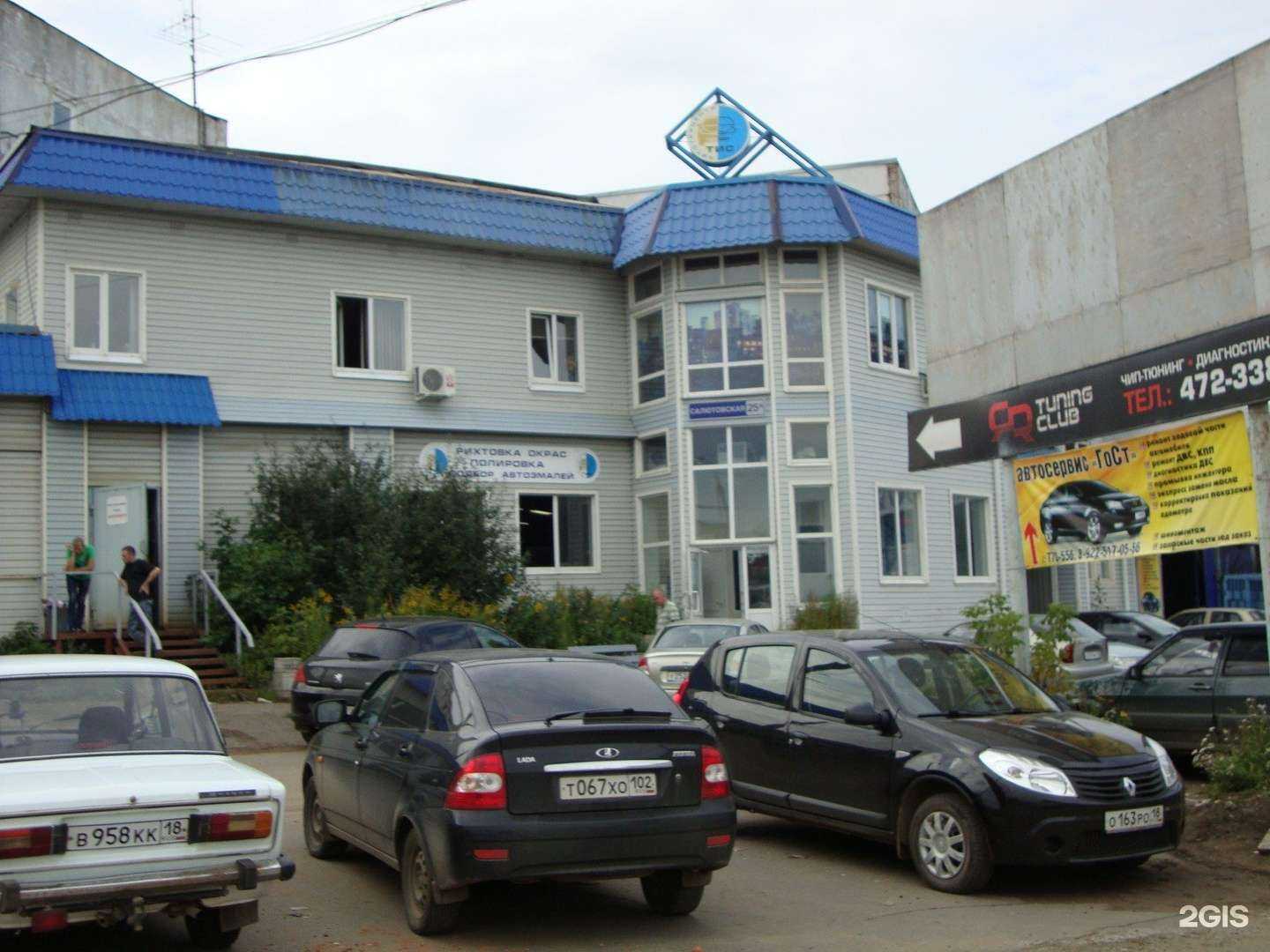 Отзывы на компанию RR Tuning Club в Ижевске c фото - фотография 2 из 2