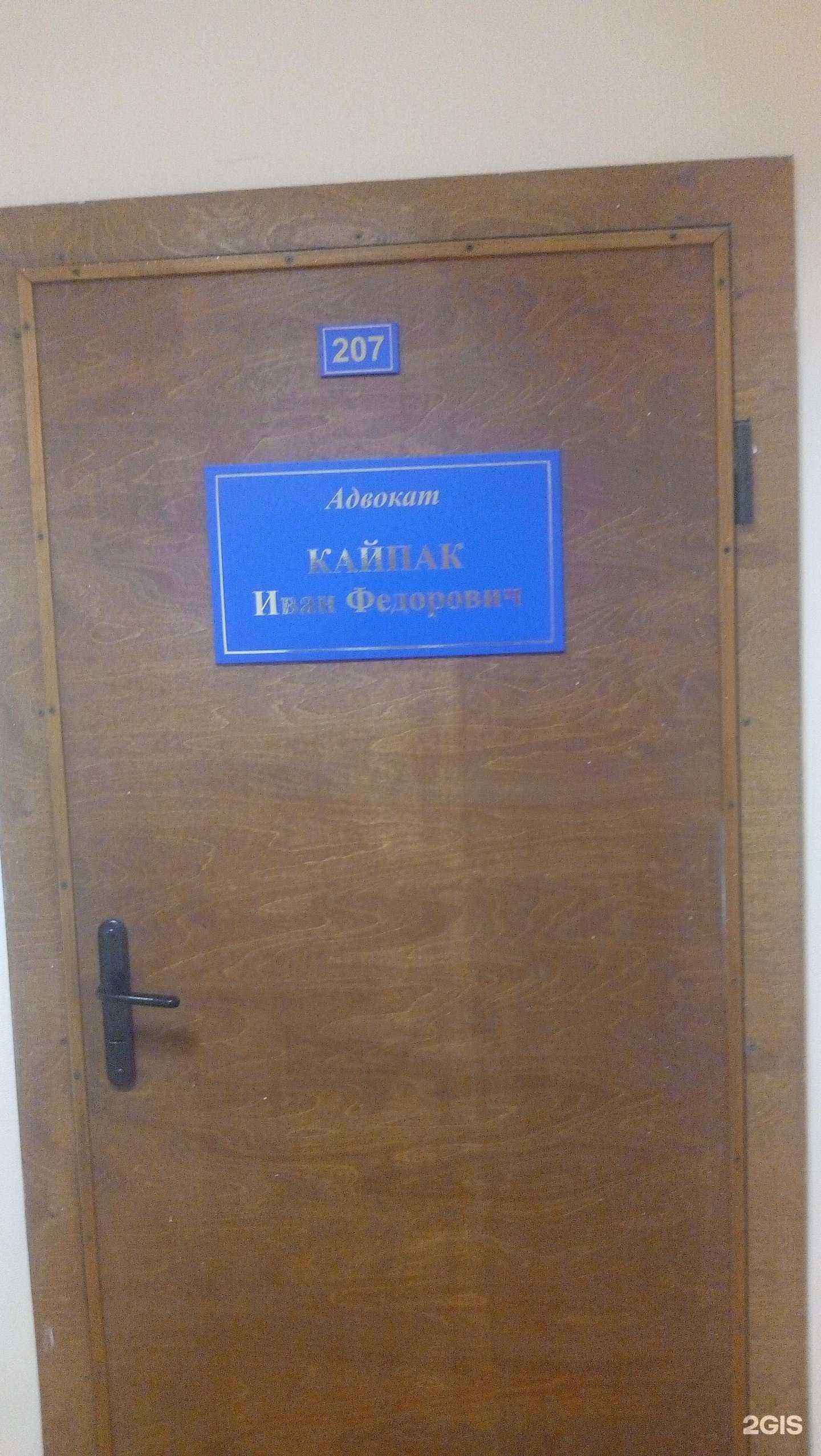 Отзывы на компанию Орбита в г. Сыктывкар c фото