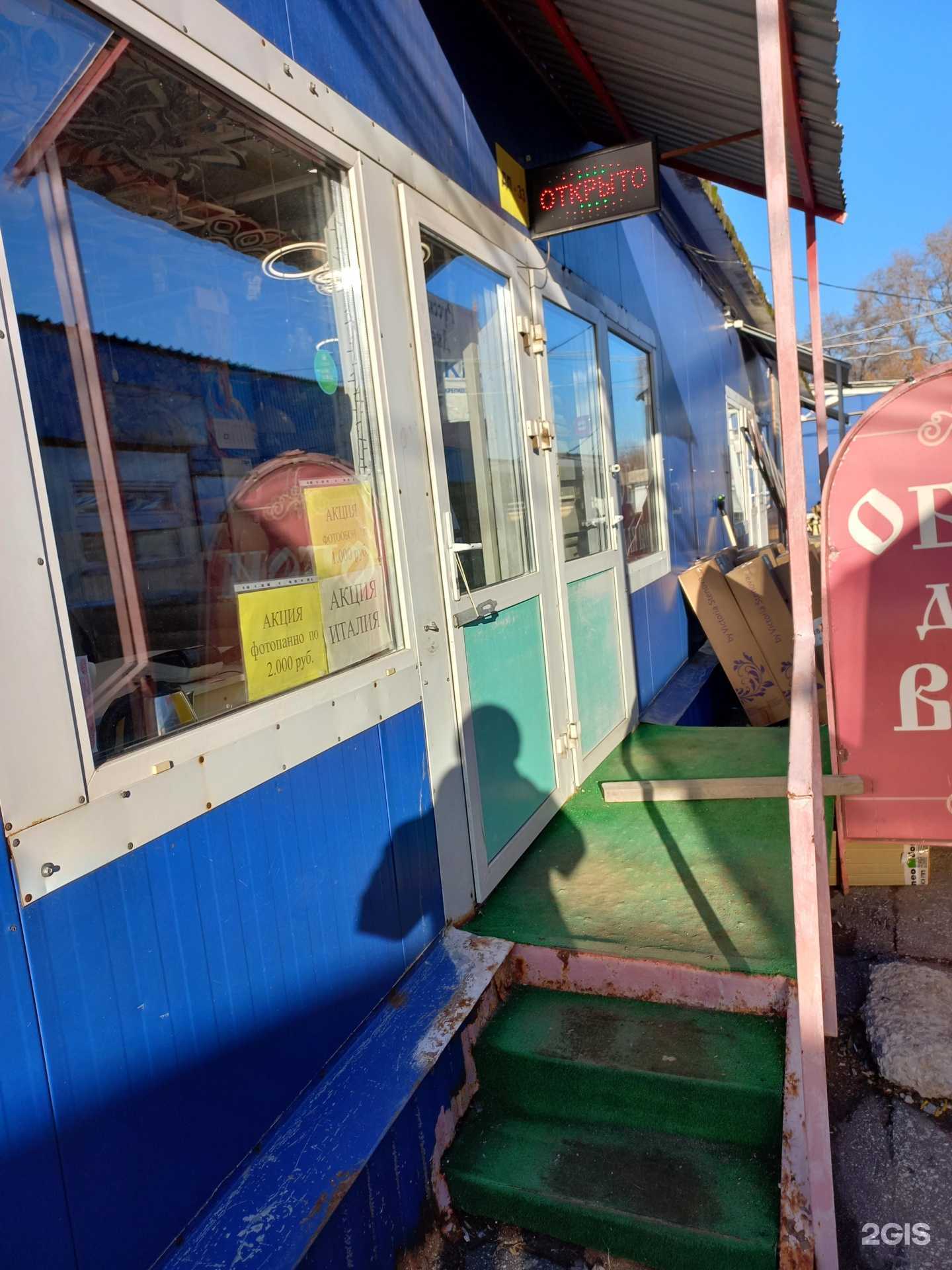 Отзывы на компанию Обои для вас в Самаре c фото