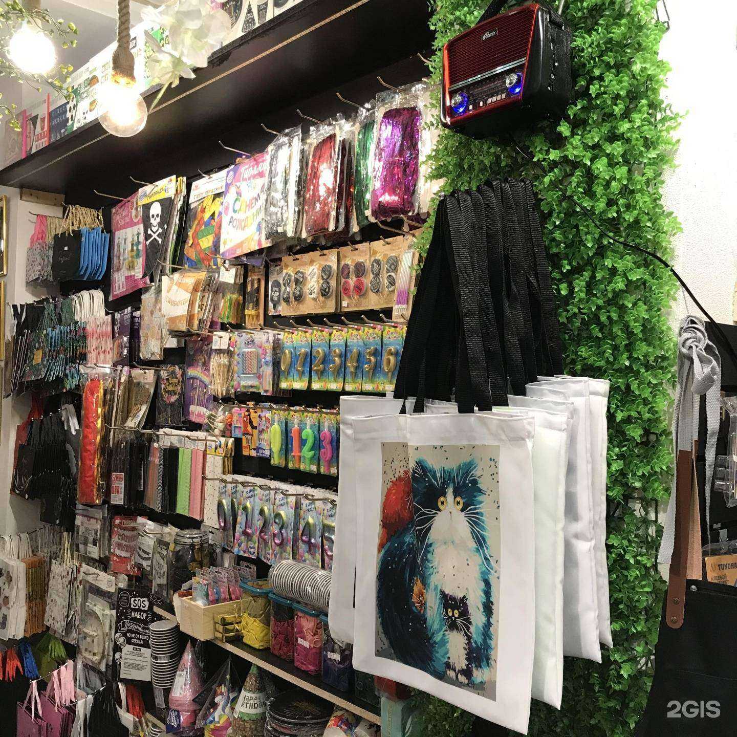 Отзывы на компанию Нужные вещи в г. Норильск c фото