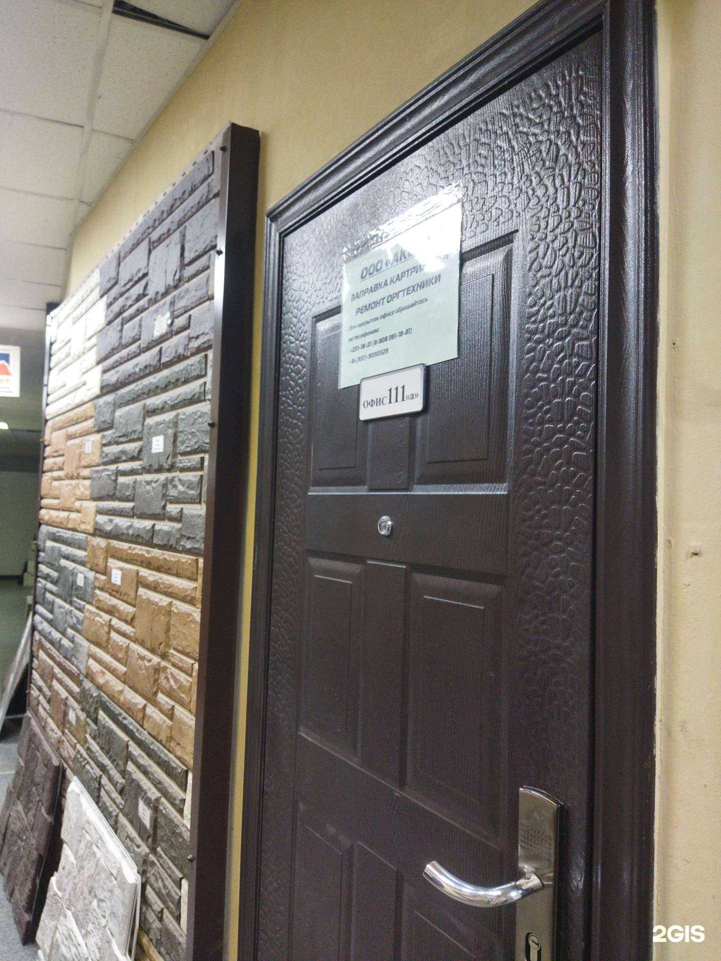 Отзывы на компанию Аксен в Челябинске c фото