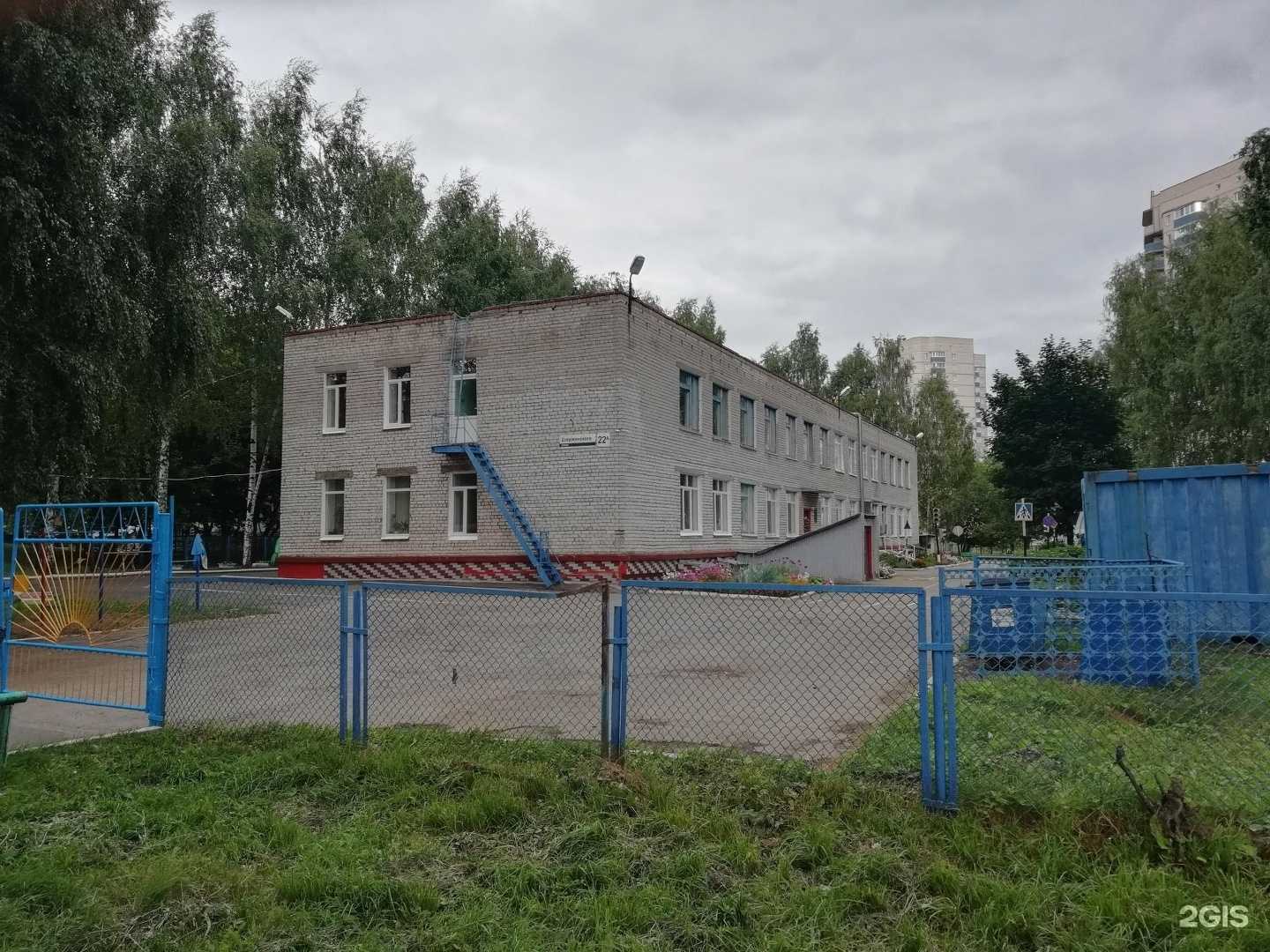 Отзывы на компанию Детский сад №5 в Ижевске c фото