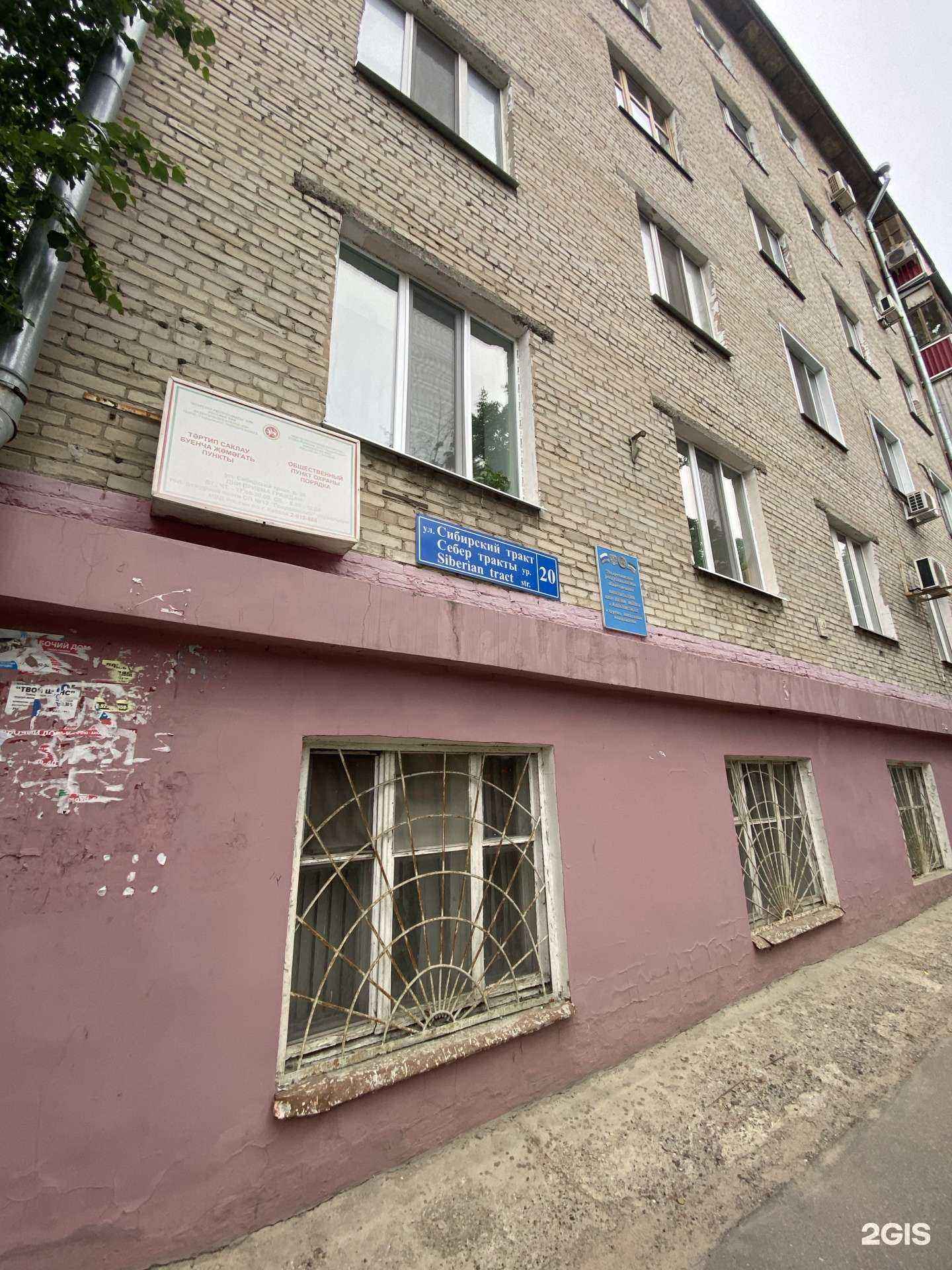 Отзывы на компанию Нокса в Казани c фото - фотография 2 из 2