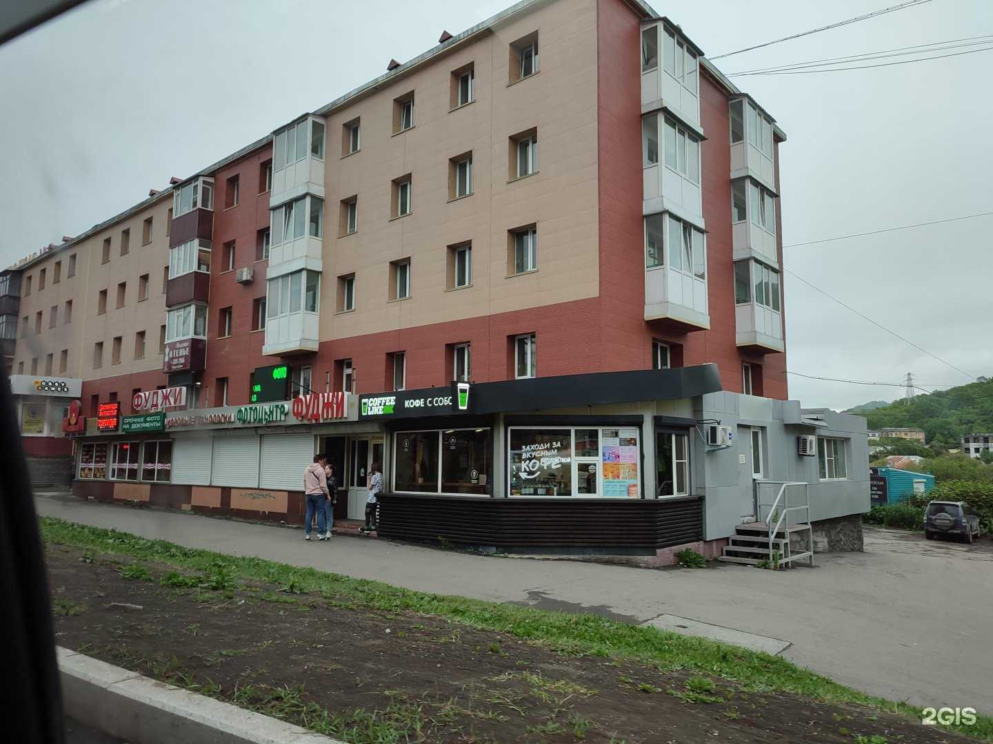 Отзывы на компанию ХвостУшки в Петропавловске-Камчатском c фото