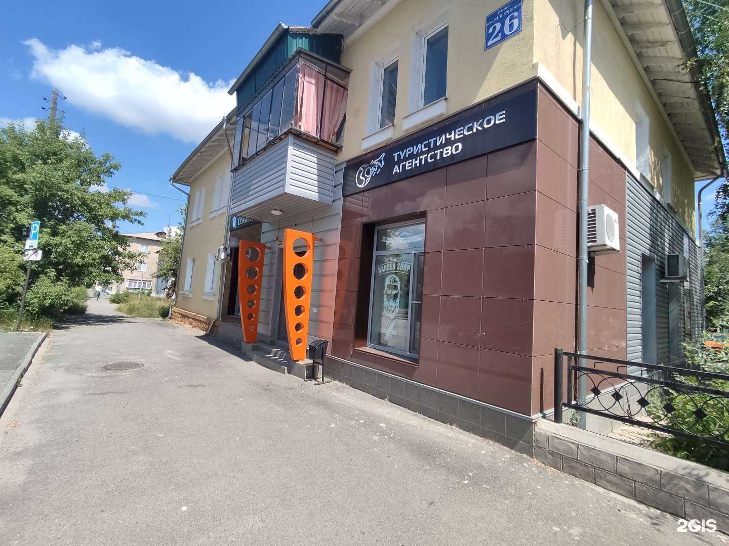 Отзывы на компанию Соблазн в Троицке c фото