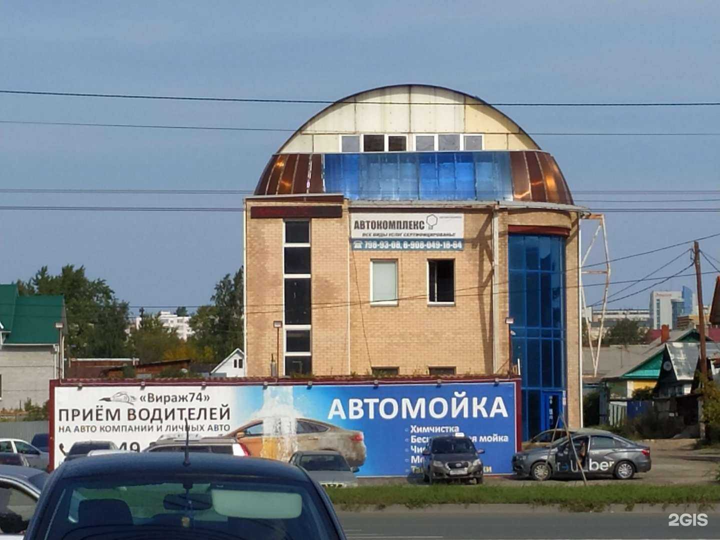 Отзывы на компанию She.knows в Челябинске c фото - фотография 2 из 2