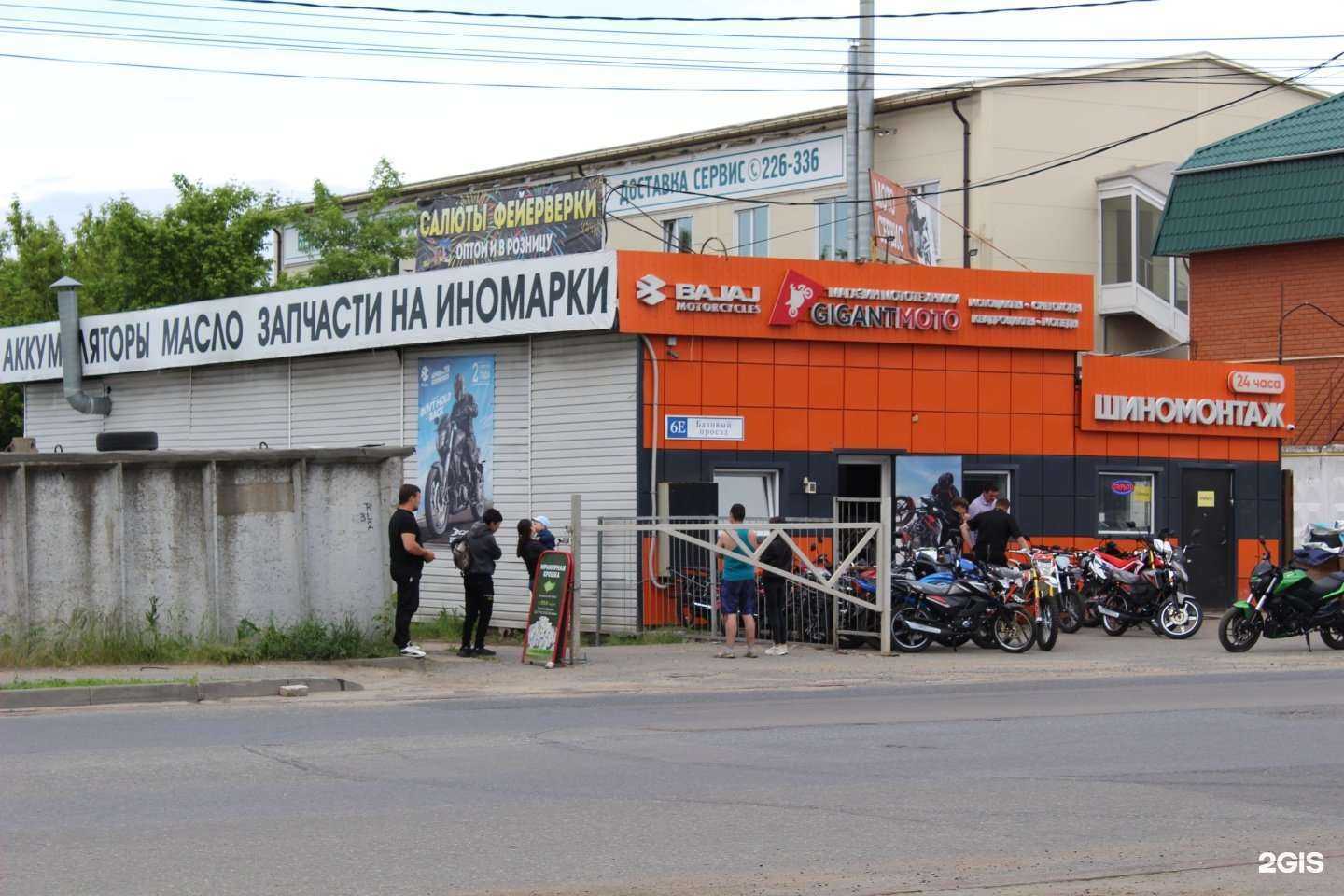 Отзывы на компанию Гигантмото №1 в Чувашии в Чебоксарах c фото - фотография 2 из 2