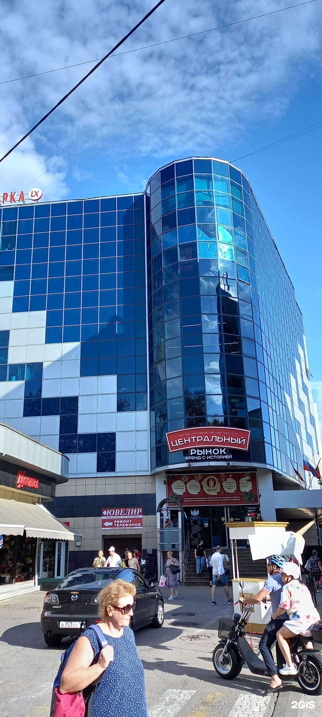 Отзывы на компанию Травы Кавказа в Сочи c фото