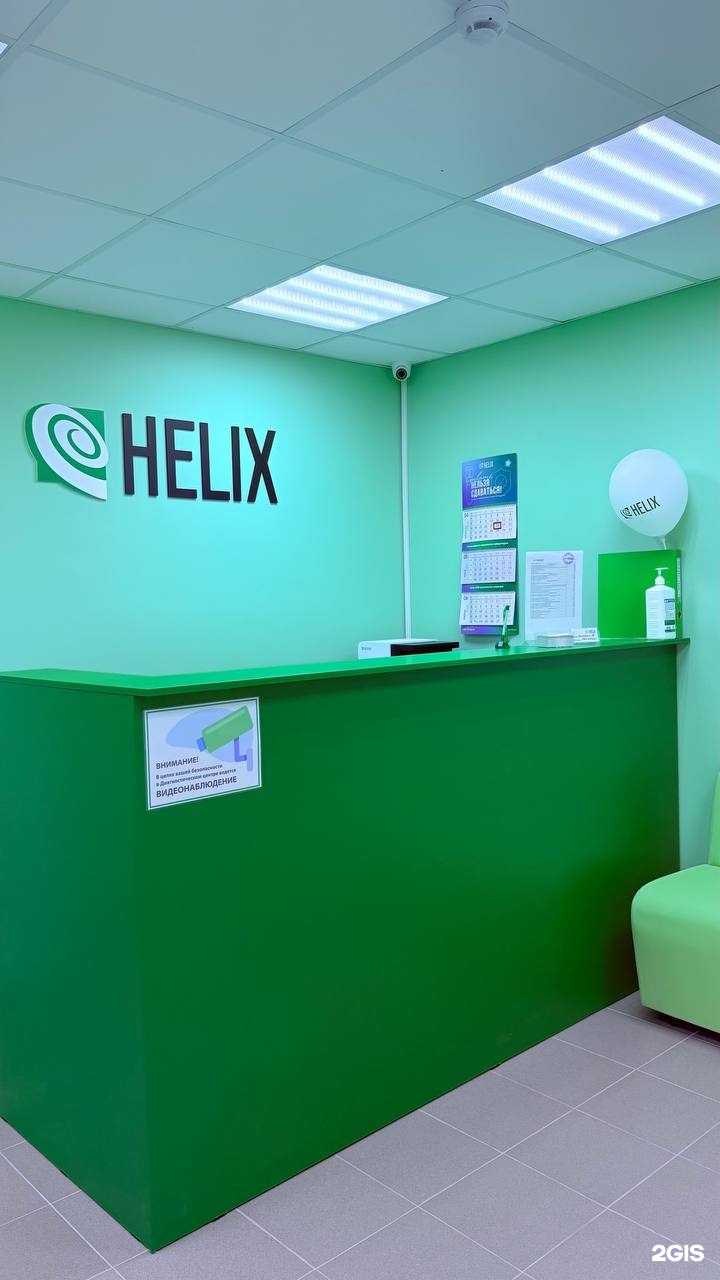 Отзывы на компанию Хеликс в г. Челябинск c фото